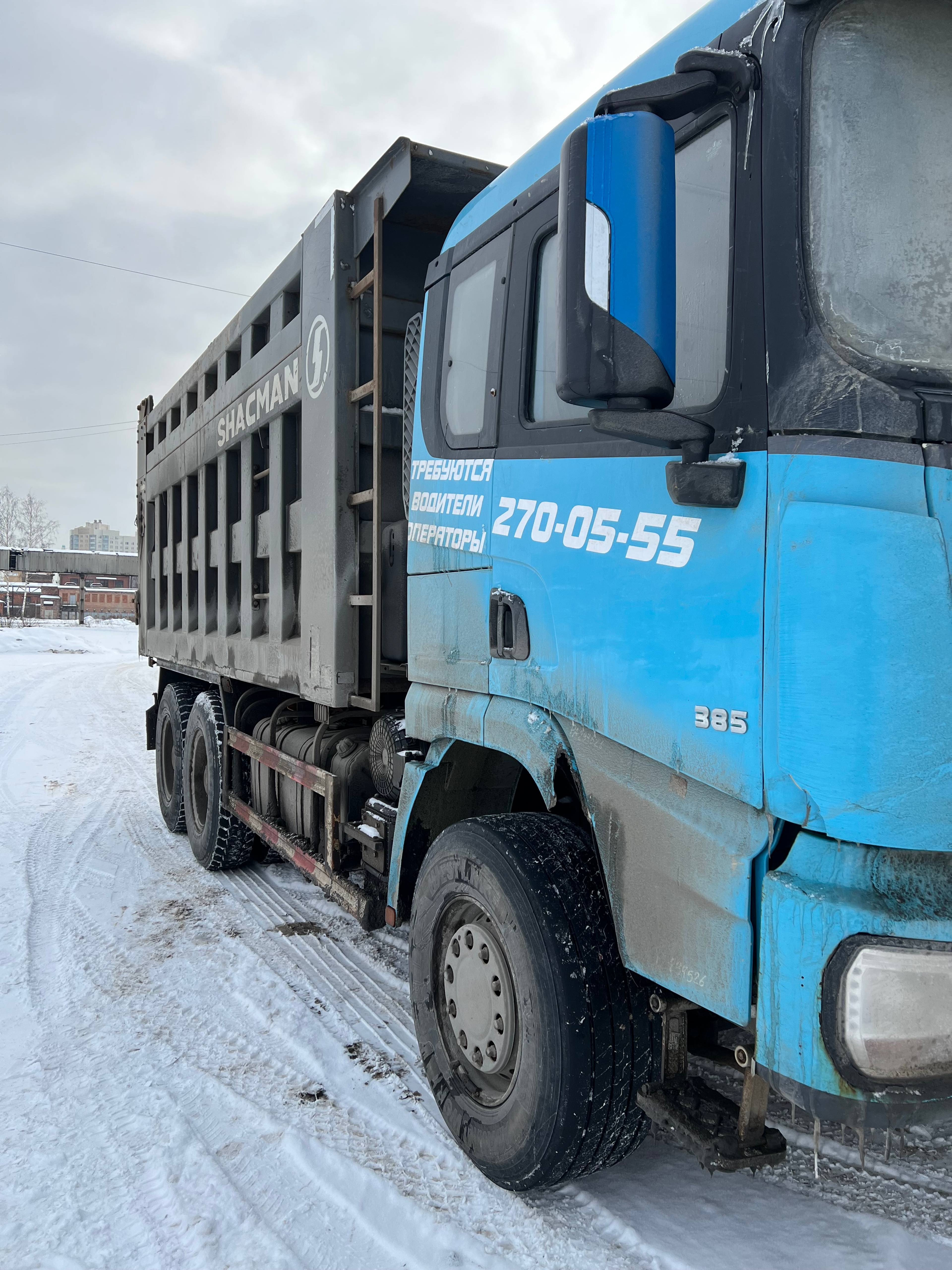 Shacman SX32556T384C Лот 000007981