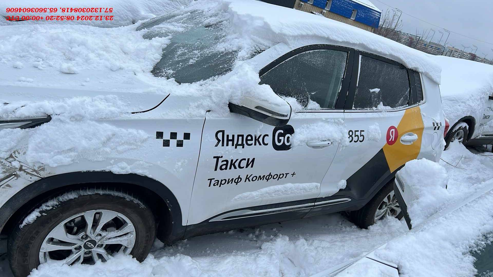 Chery Tiggo 4 PRO Лот 000006103