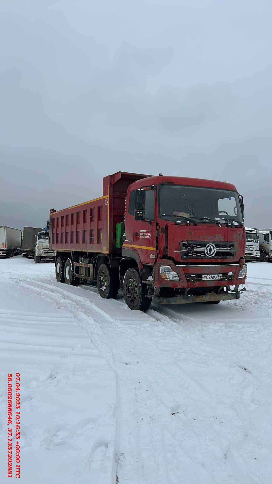 DongFeng DFH 3440 A 80 8x4 Лот 000008509