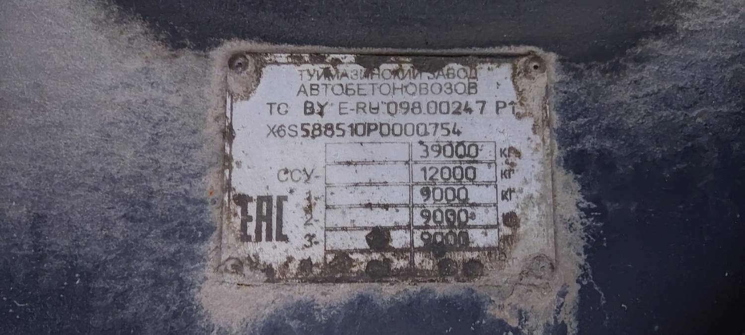 ТЗА Шторный 588510 Лот 000008222