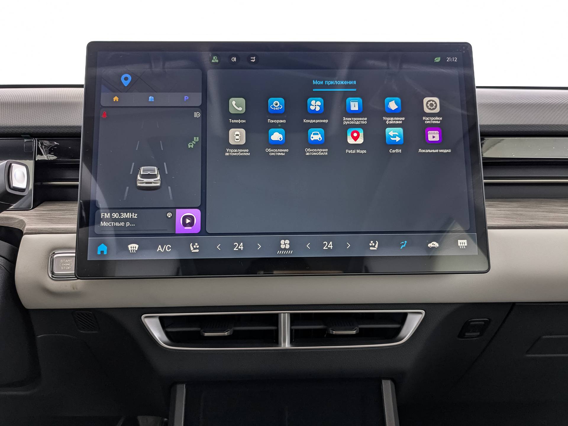 Jetour Dashing 1.6TGDI 7DCT Luxury