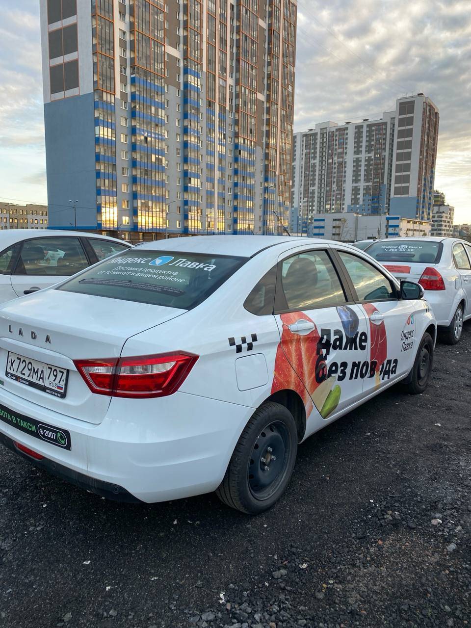 Lada Vesta CNG Лот 000006112