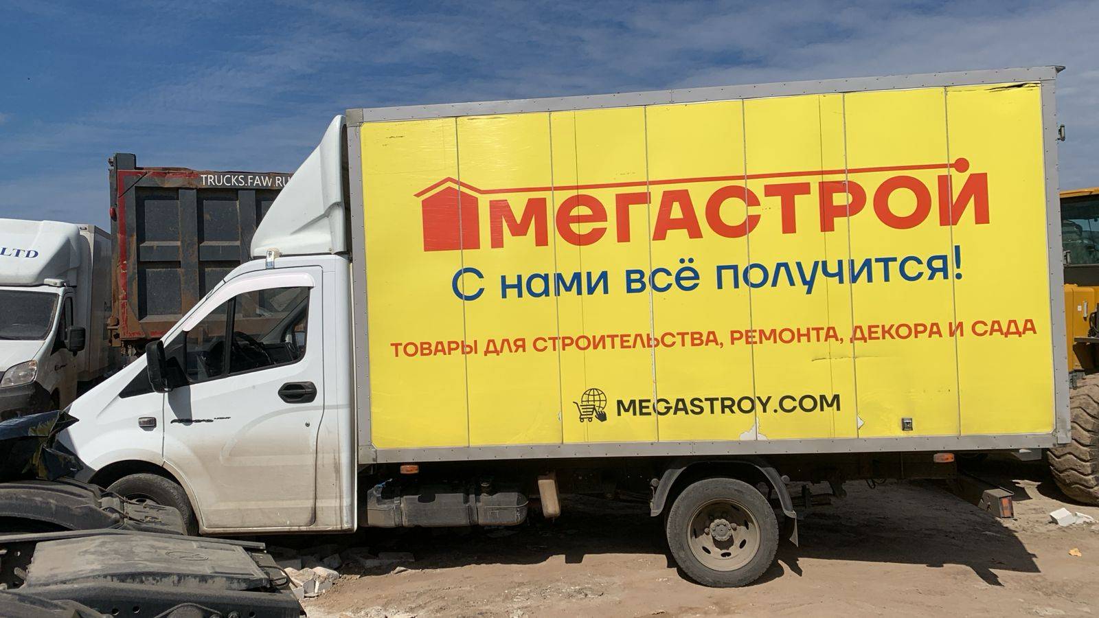 ГАЗ ГАЗель NEXT Лот 000003988