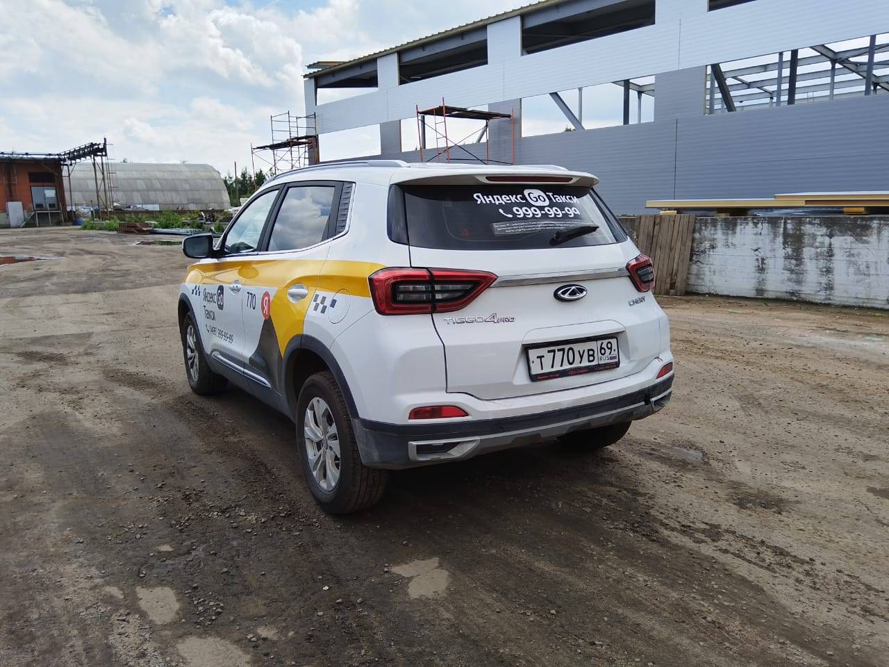 Chery Tiggo 4 PRO Лот 000002946