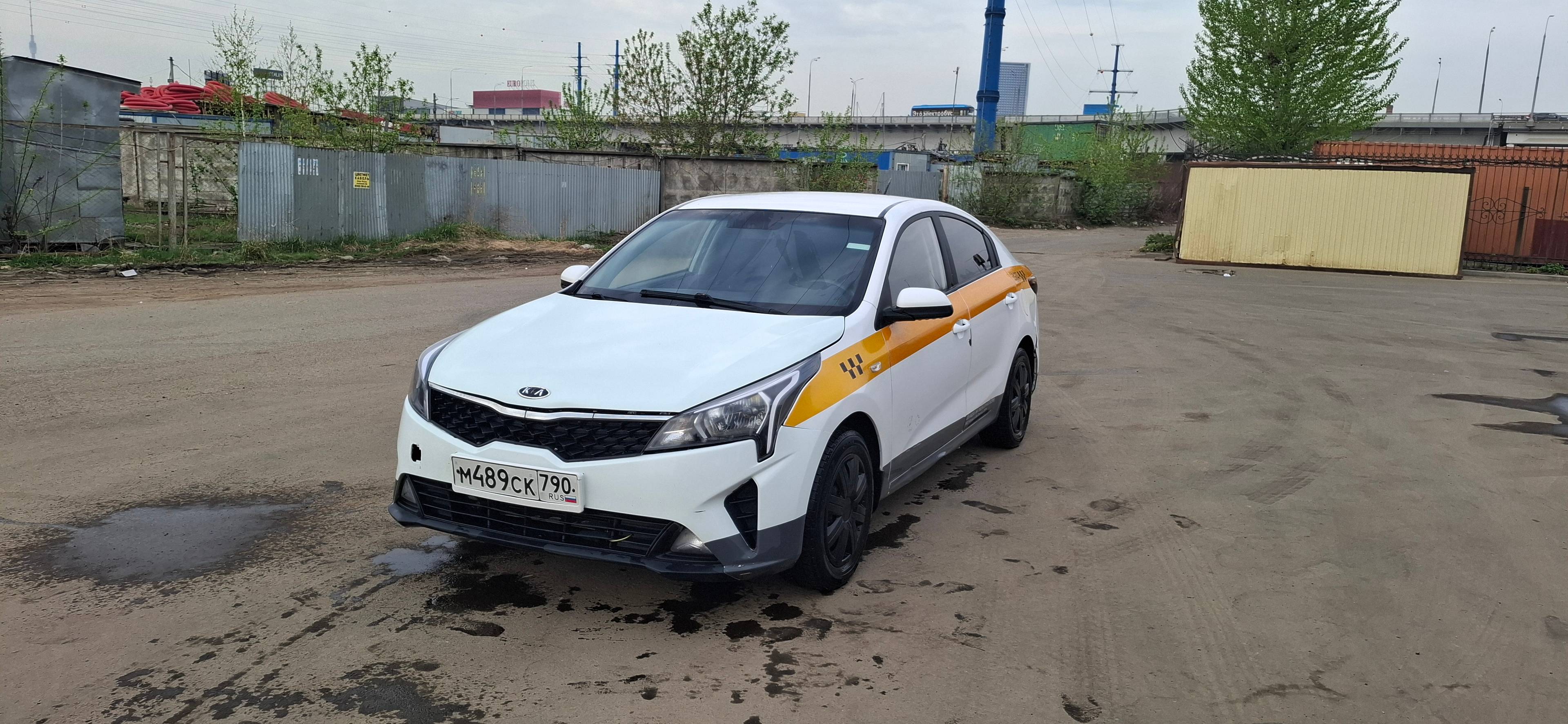 KIA Rio