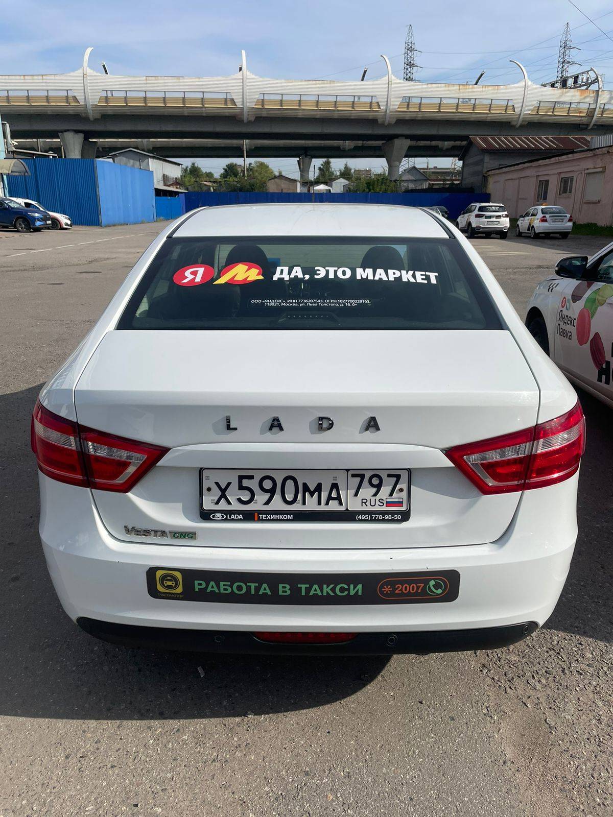 Lada Vesta CNG Лот 000005303