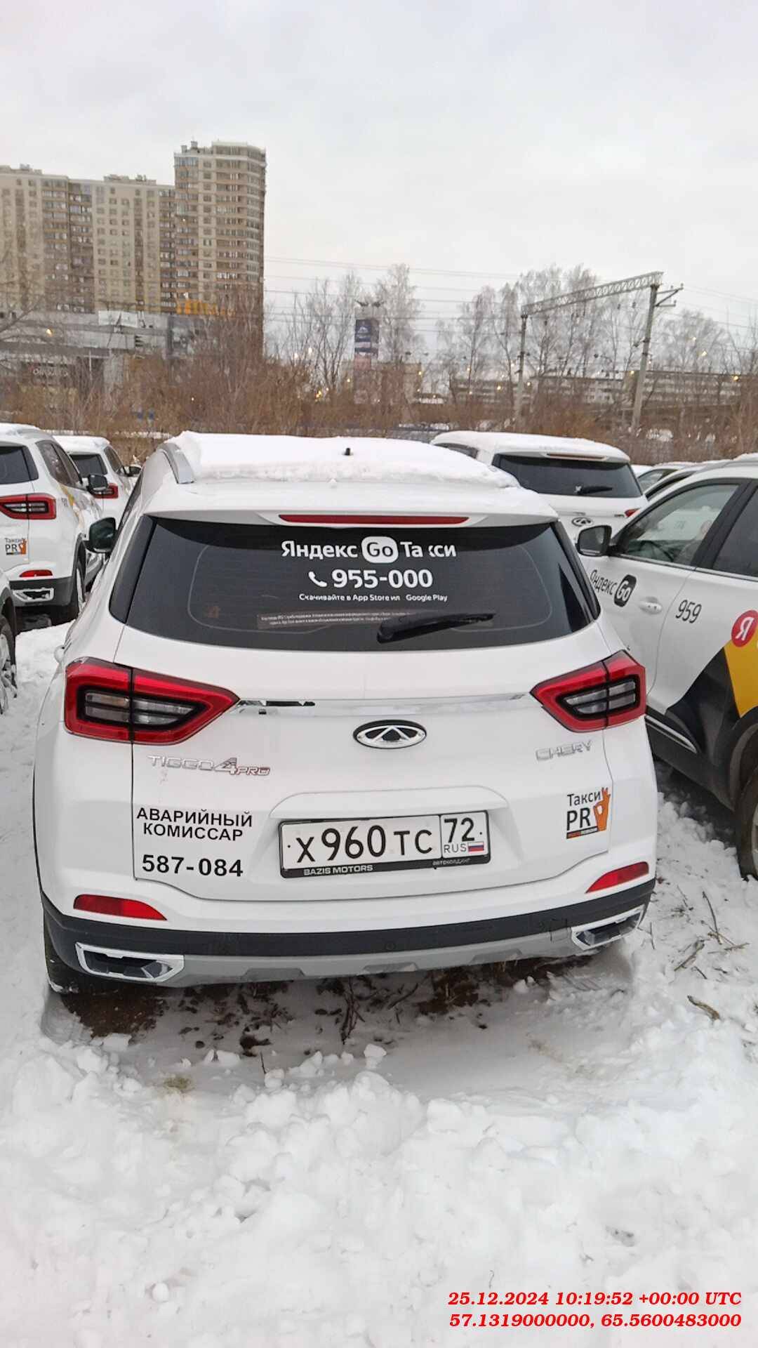 Chery Tiggo 4 PRO Лот 000006061