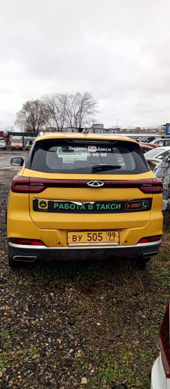 Chery Tiggo 7 PRO Лот 000004680