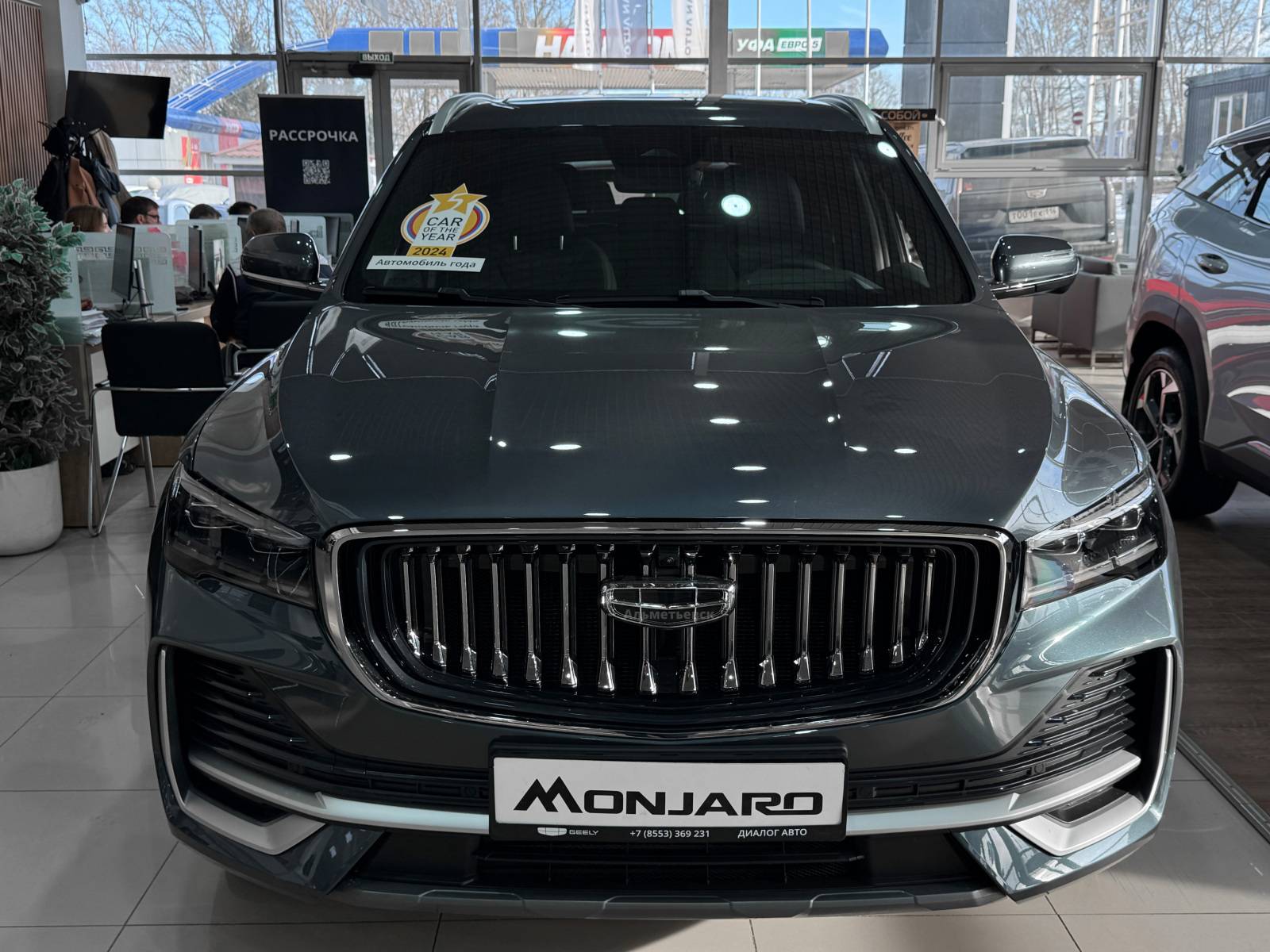 Geely Monjaro Flagship 2.0T (238 hp) 8AT 4WD