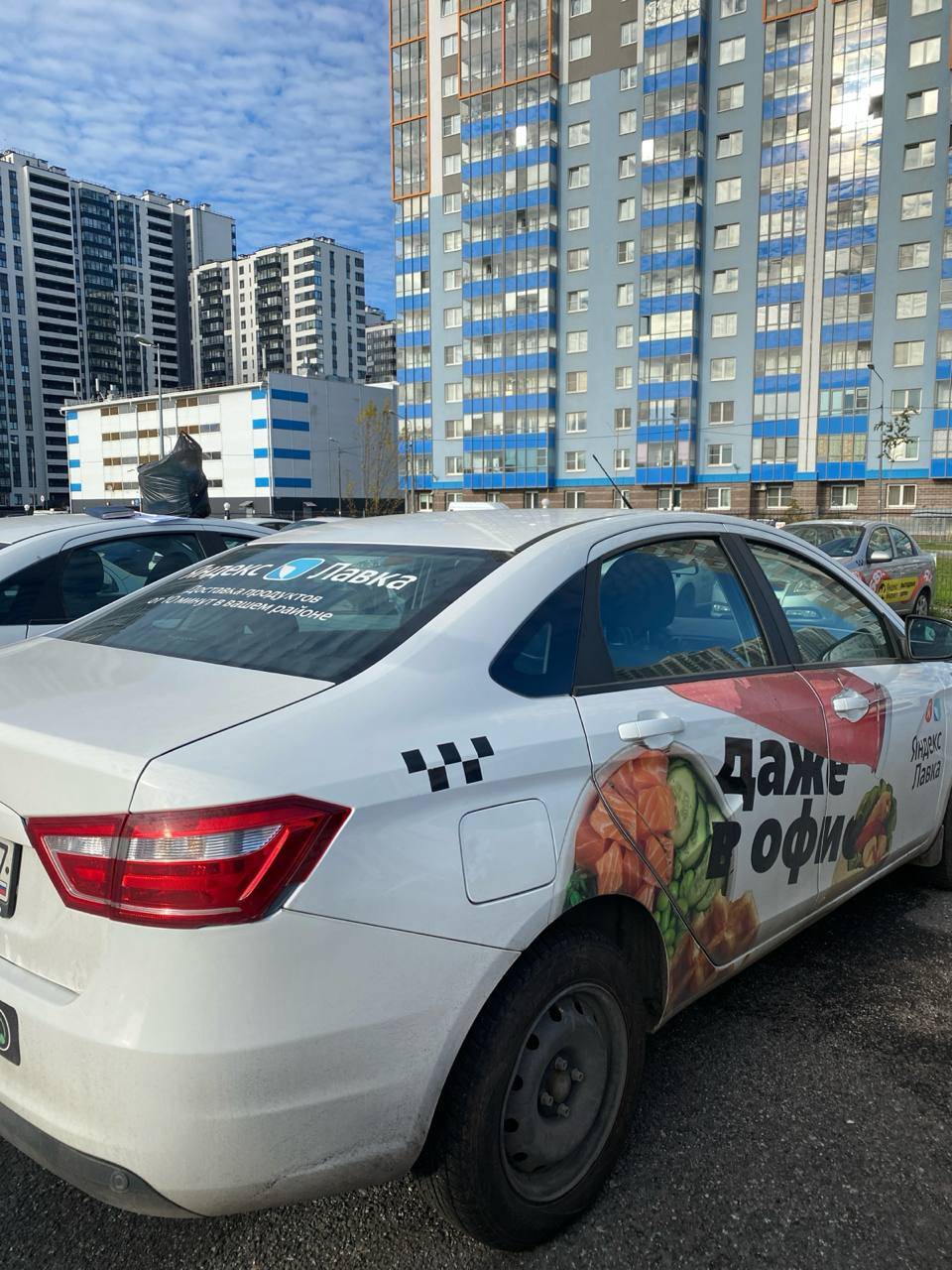 Lada Vesta седан Лот 000006113