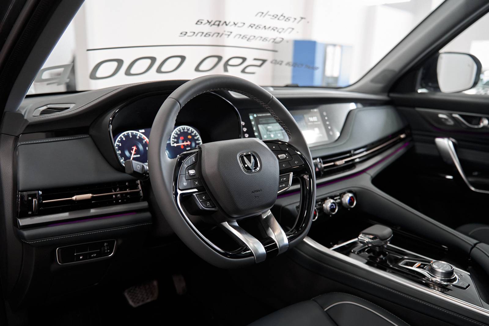 Changan CS95 DLX 2.0T 8AT