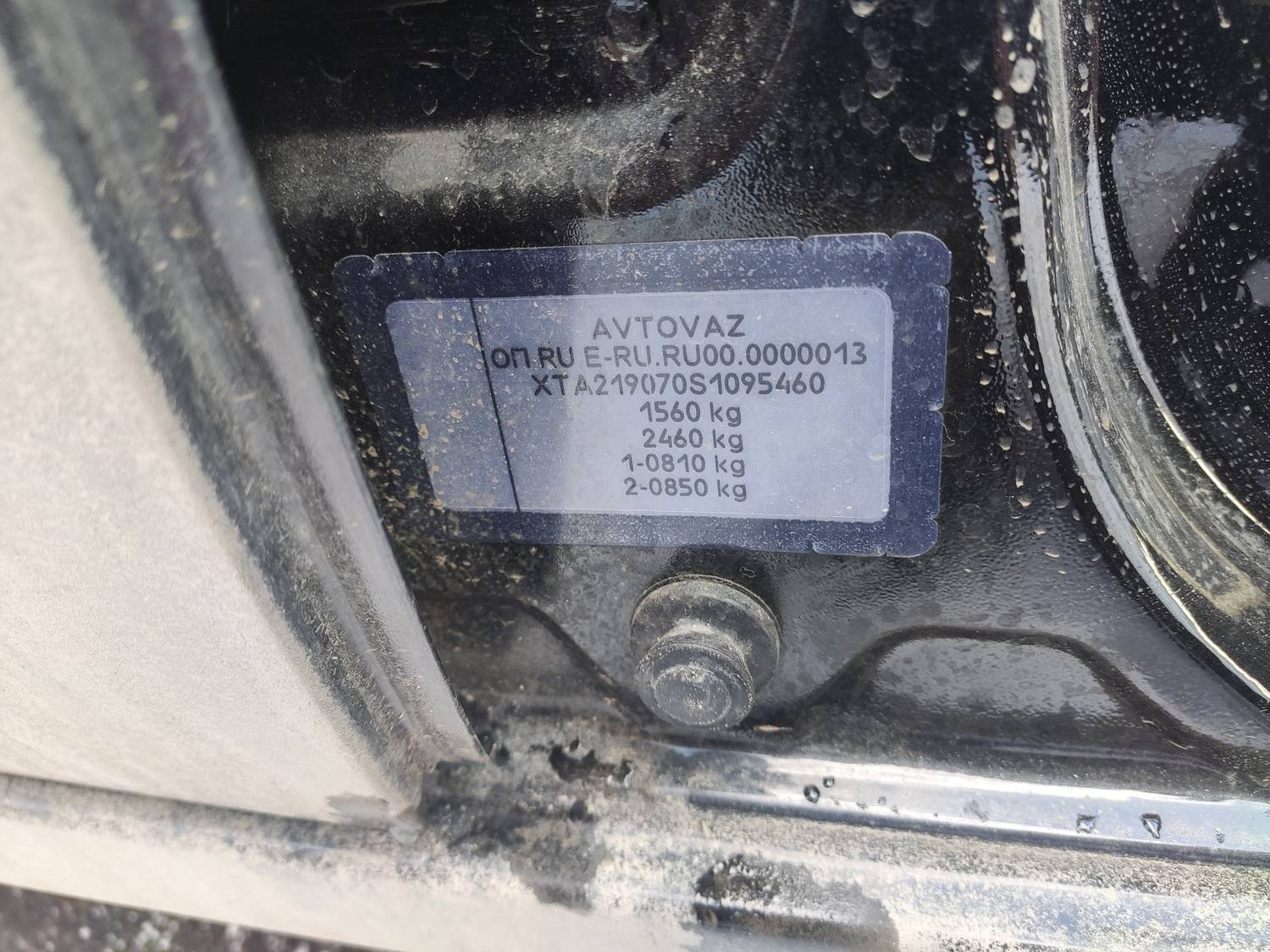 Lada Granta седан Лот 000008432