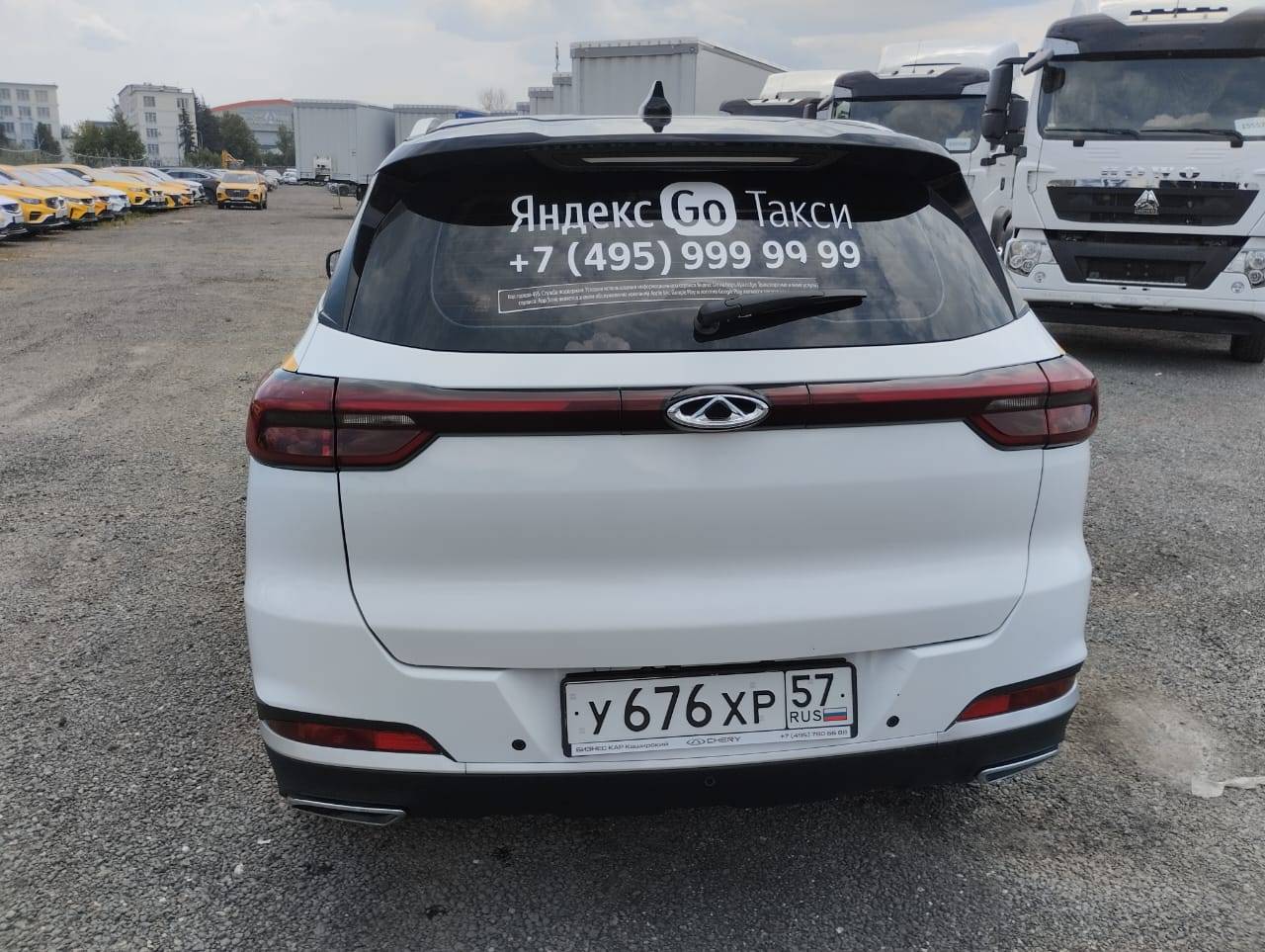 Chery Tiggo 7 PRO Лот 000003362