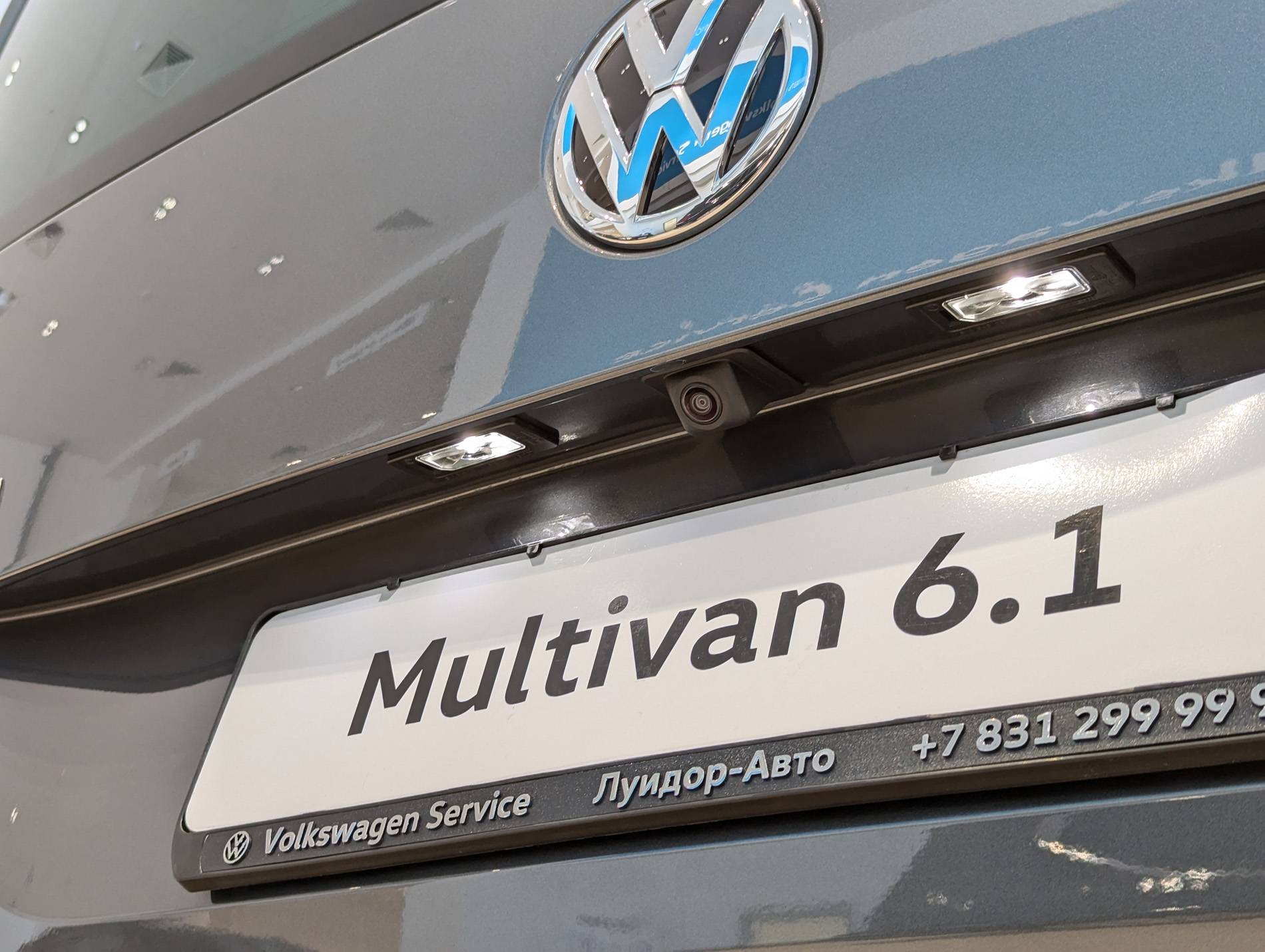 Volkswagen Multivan Highline 2.0 biTDI BMT 204hp 7DSG