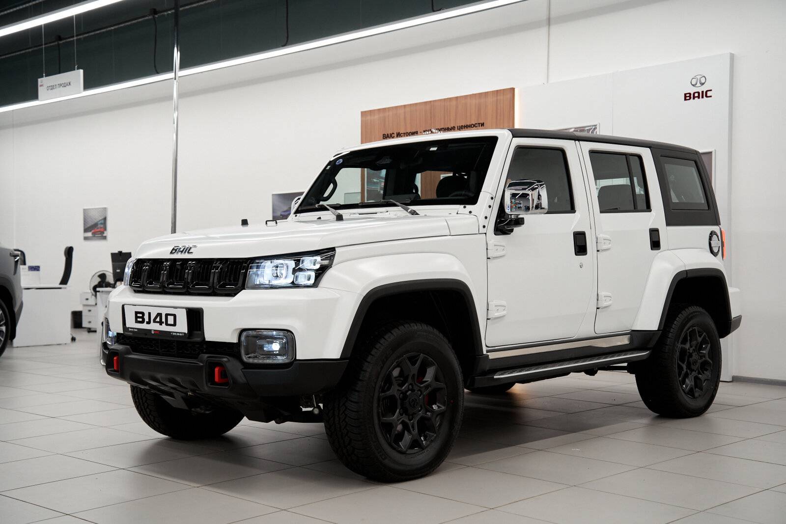 BAIC BJ40 FLAGSHIP 2.0T 8AT AWD