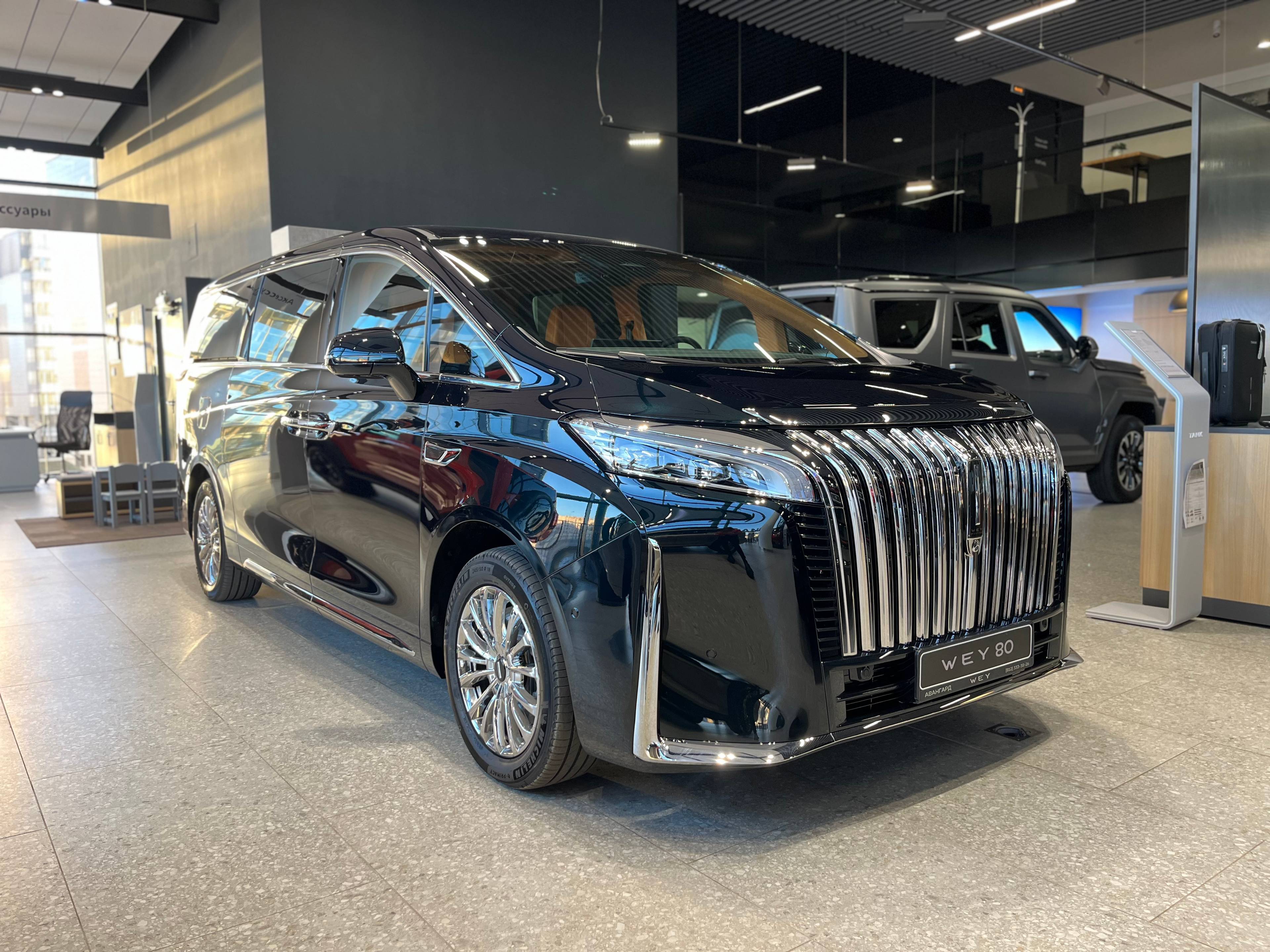 Wey 80 PHEV 1.5 T DHT 4WD Business Lounge