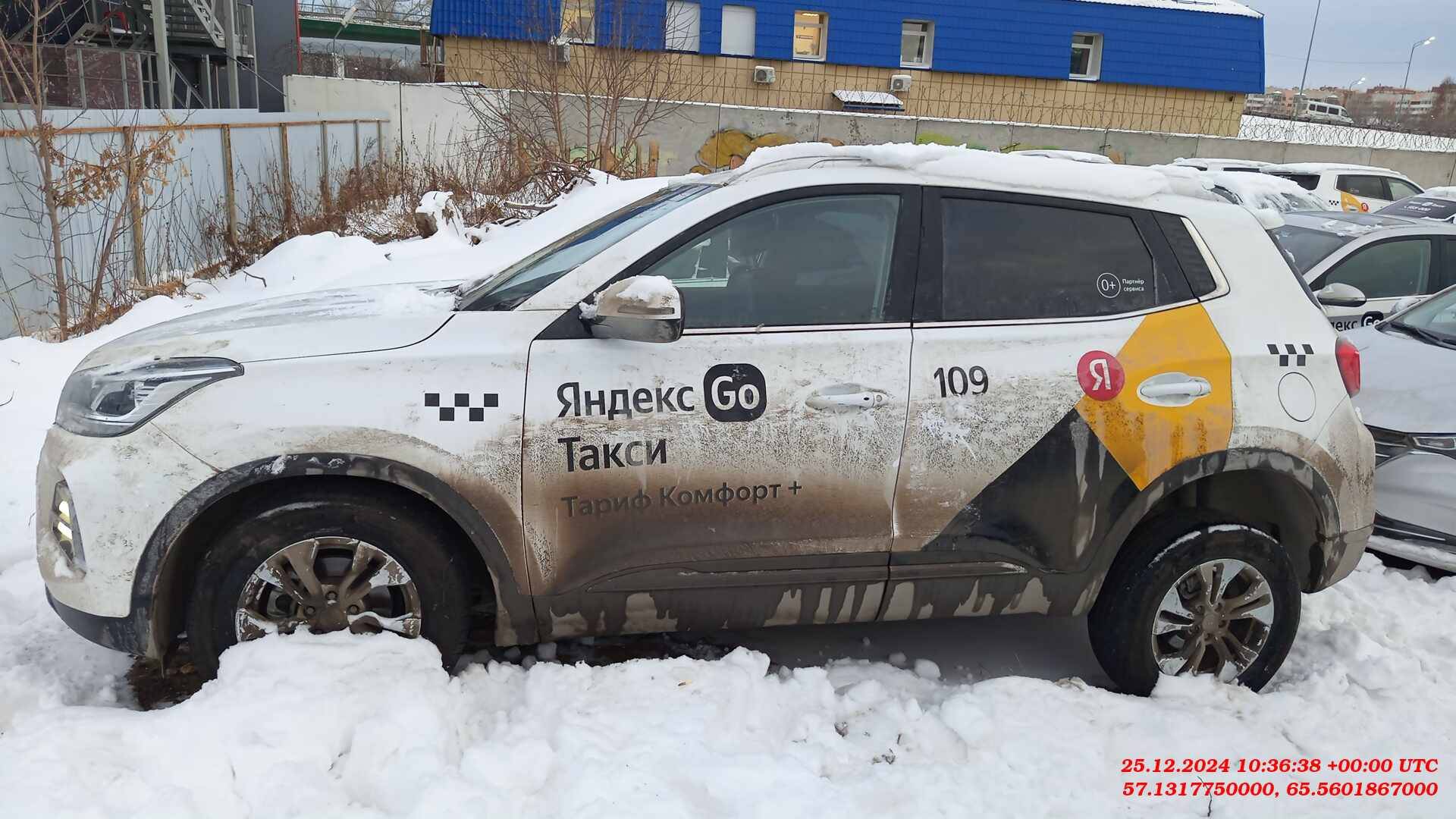 Chery Tiggo 4 PRO Лот 000006107