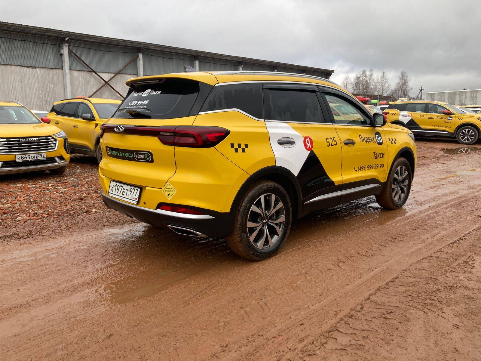 Chery Tiggo 7 PRO Лот 000004808