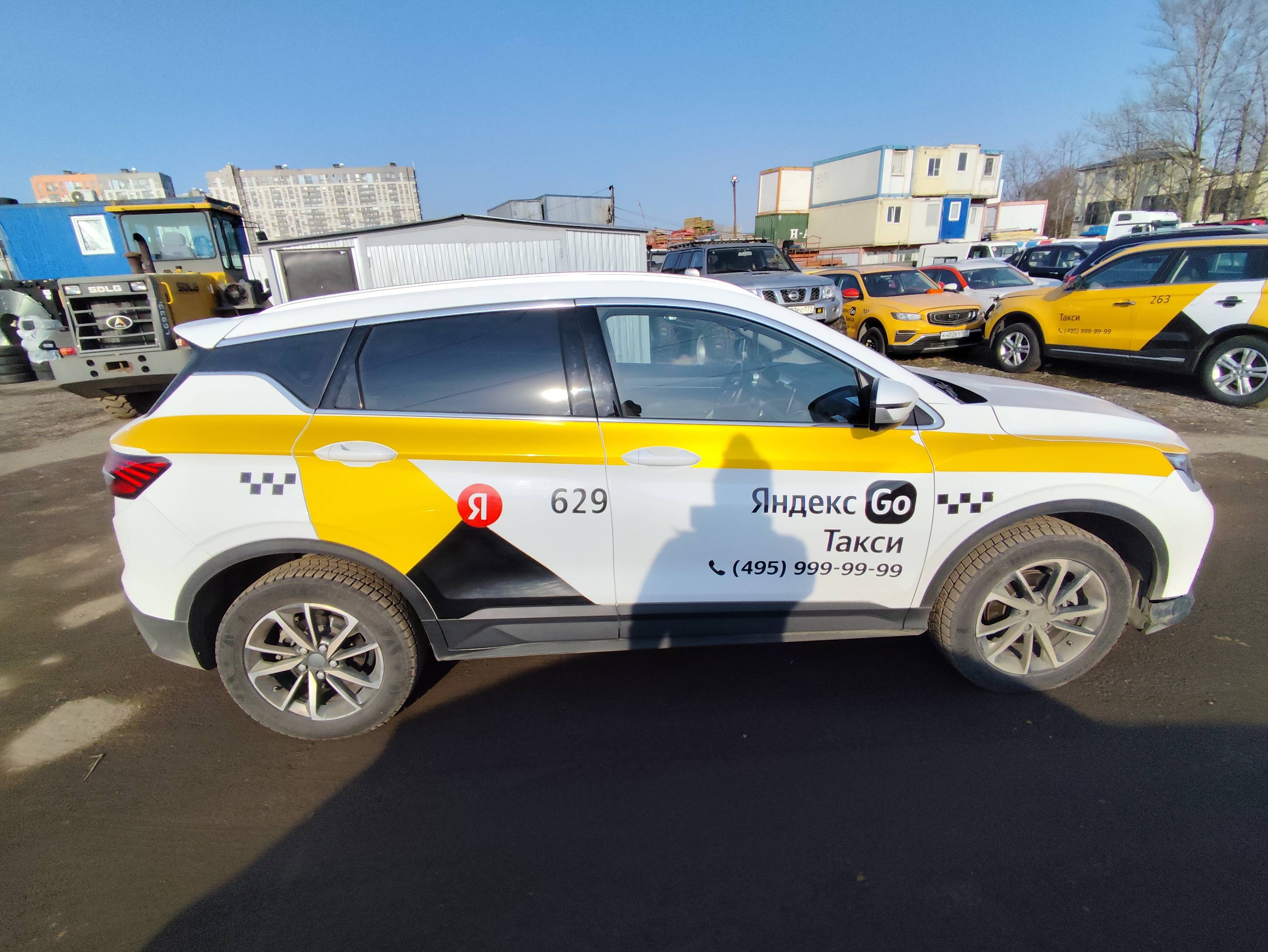 Belgee X50 Лот 000008445