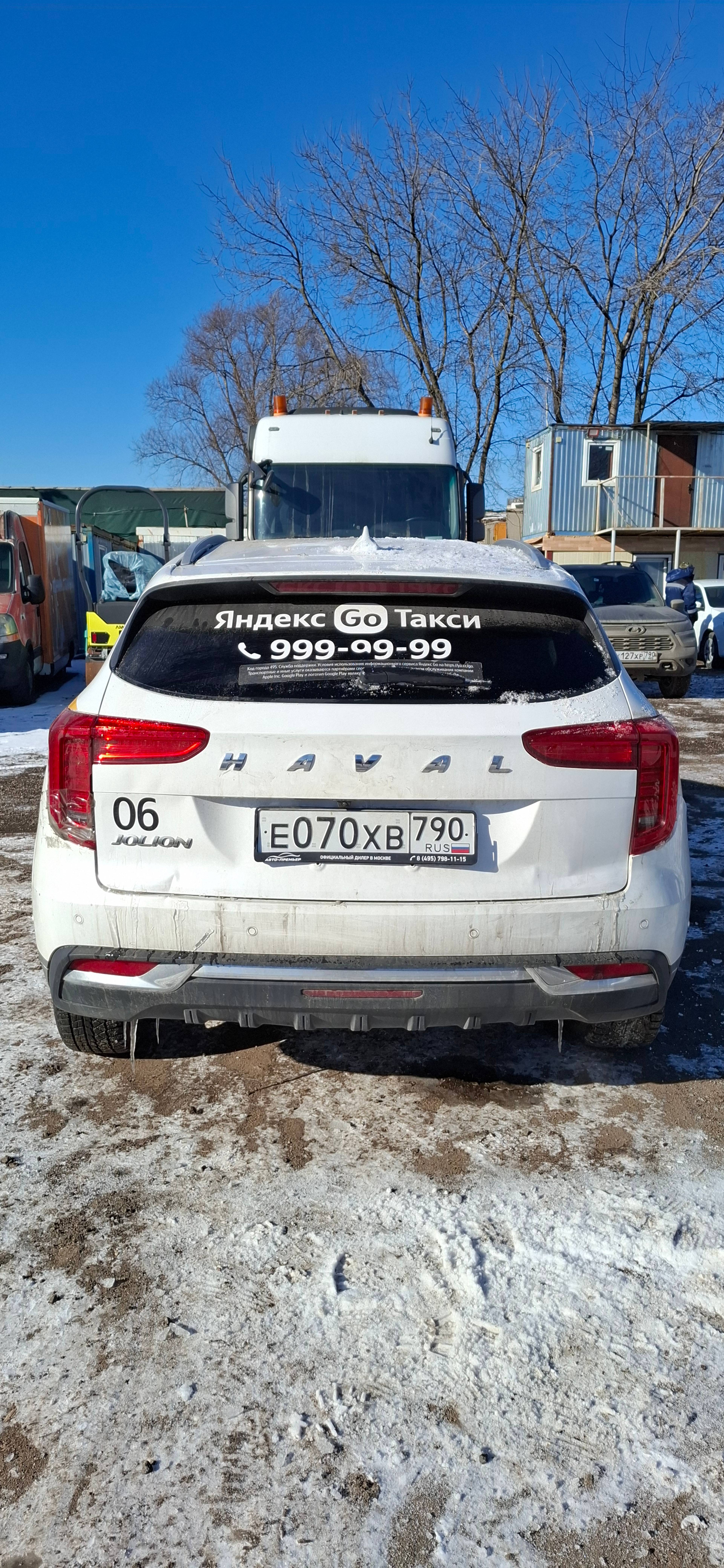 Haval Jolion Лот 000007100