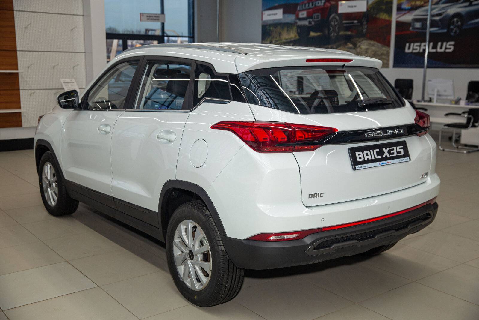 BAIC X35 Fashion Plus 1.5T CVT