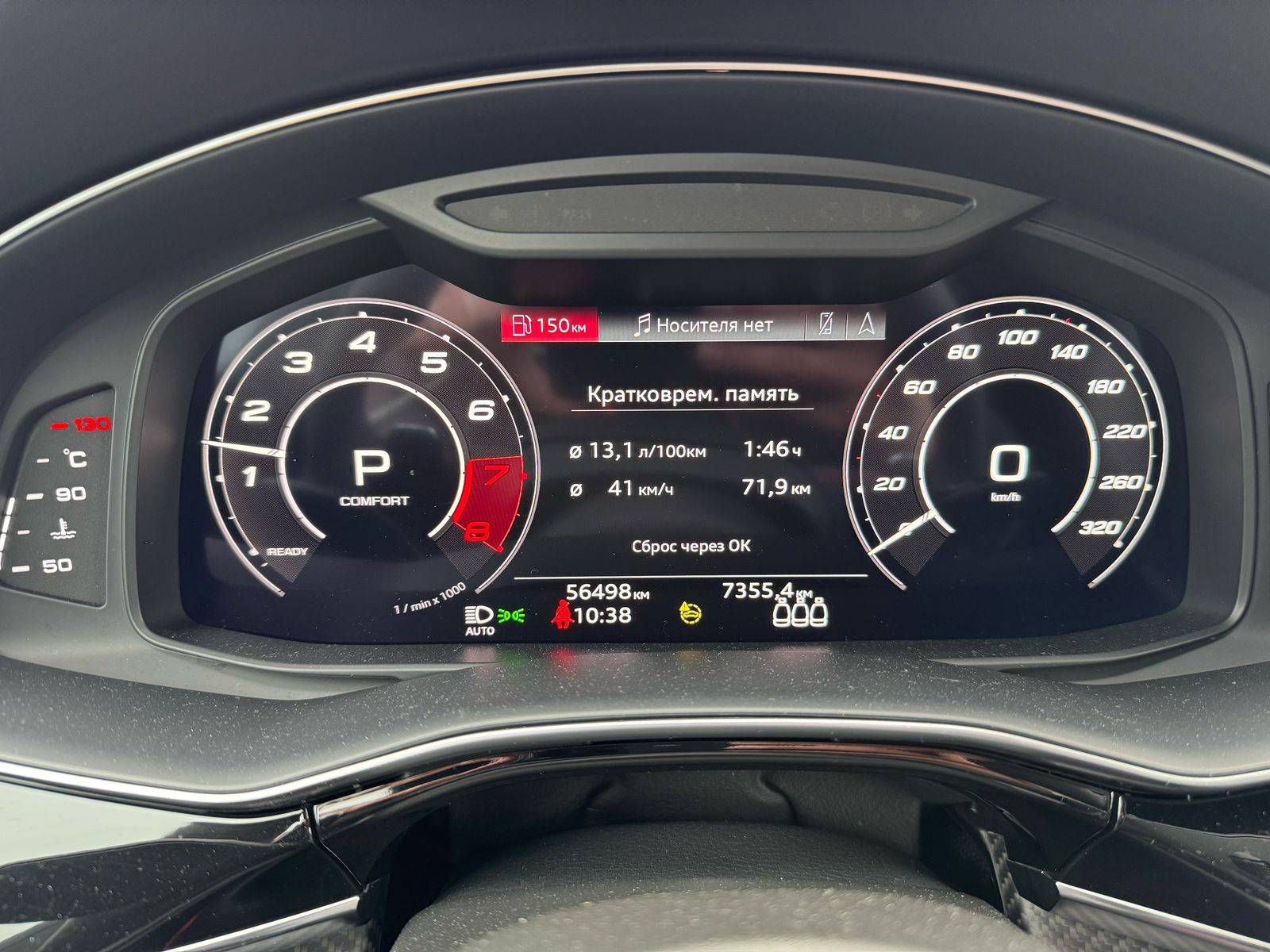 Audi RS Q8 Лот 000008185
