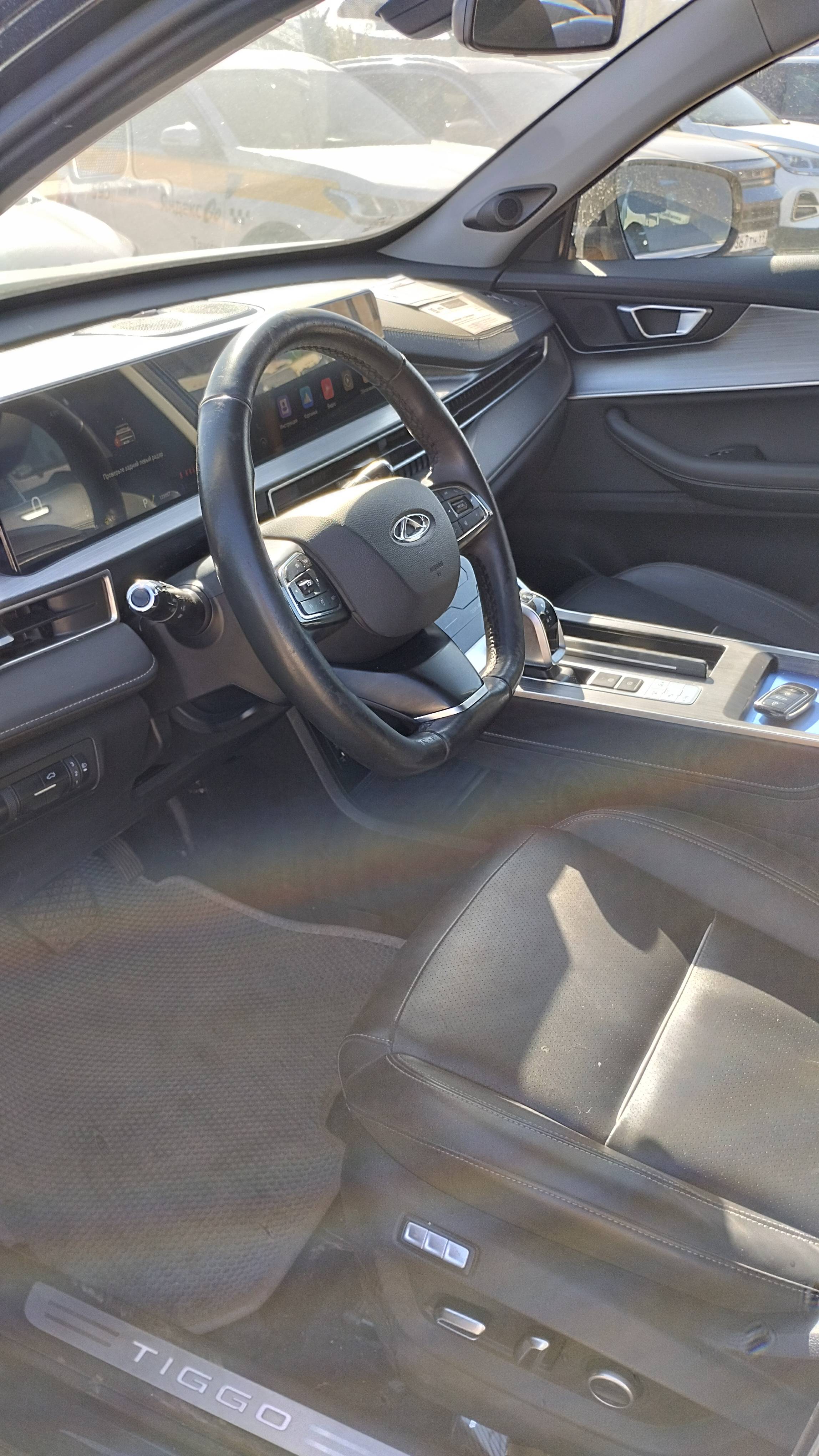 Chery Tiggo 7 PRO MAX Лот 000008586