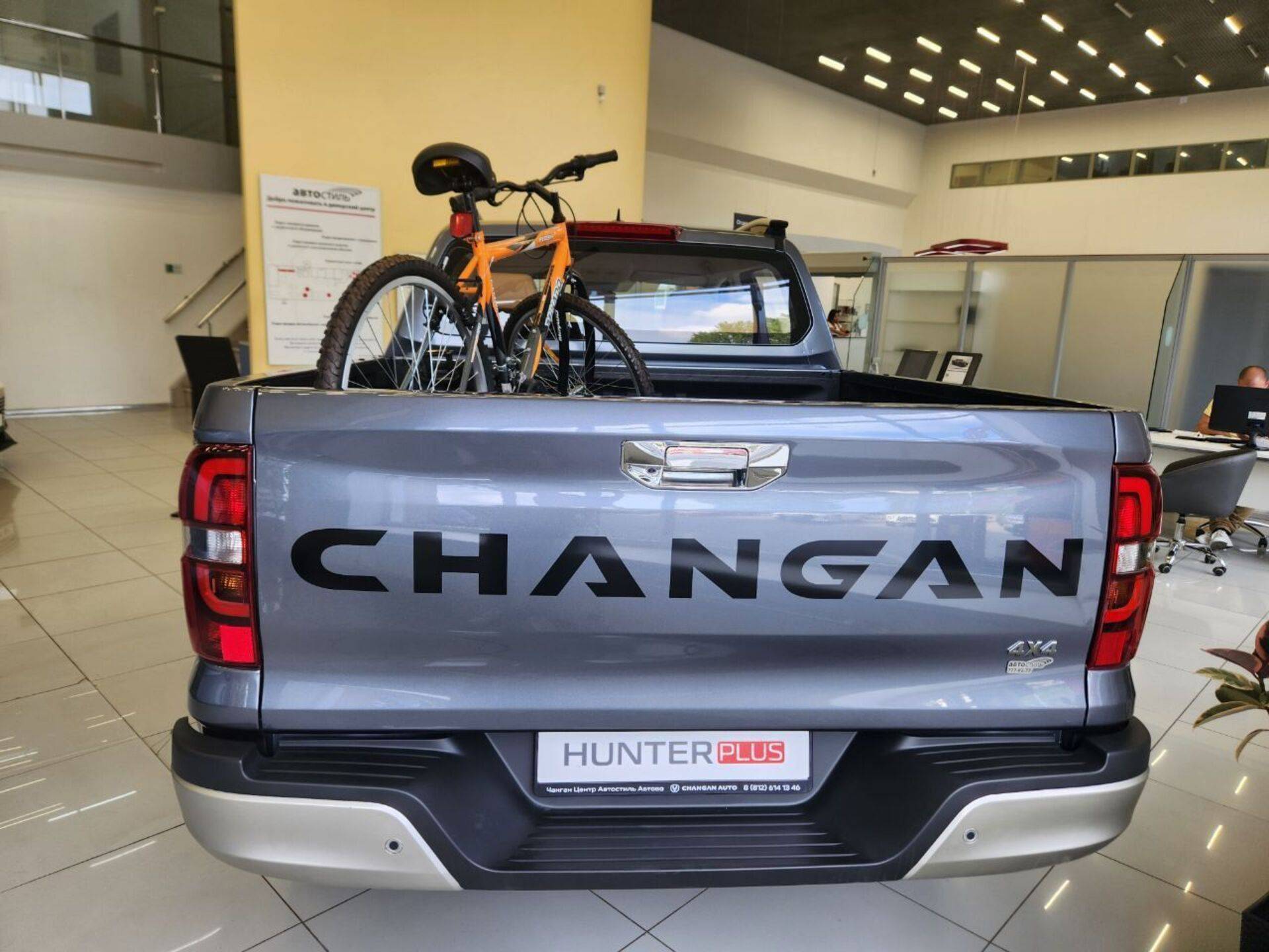 Changan Hunter Plus Luxe