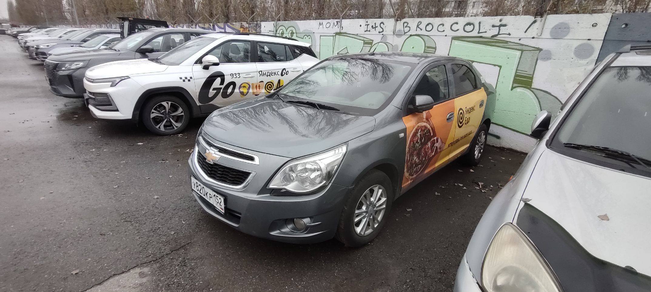 Chevrolet Cobalt