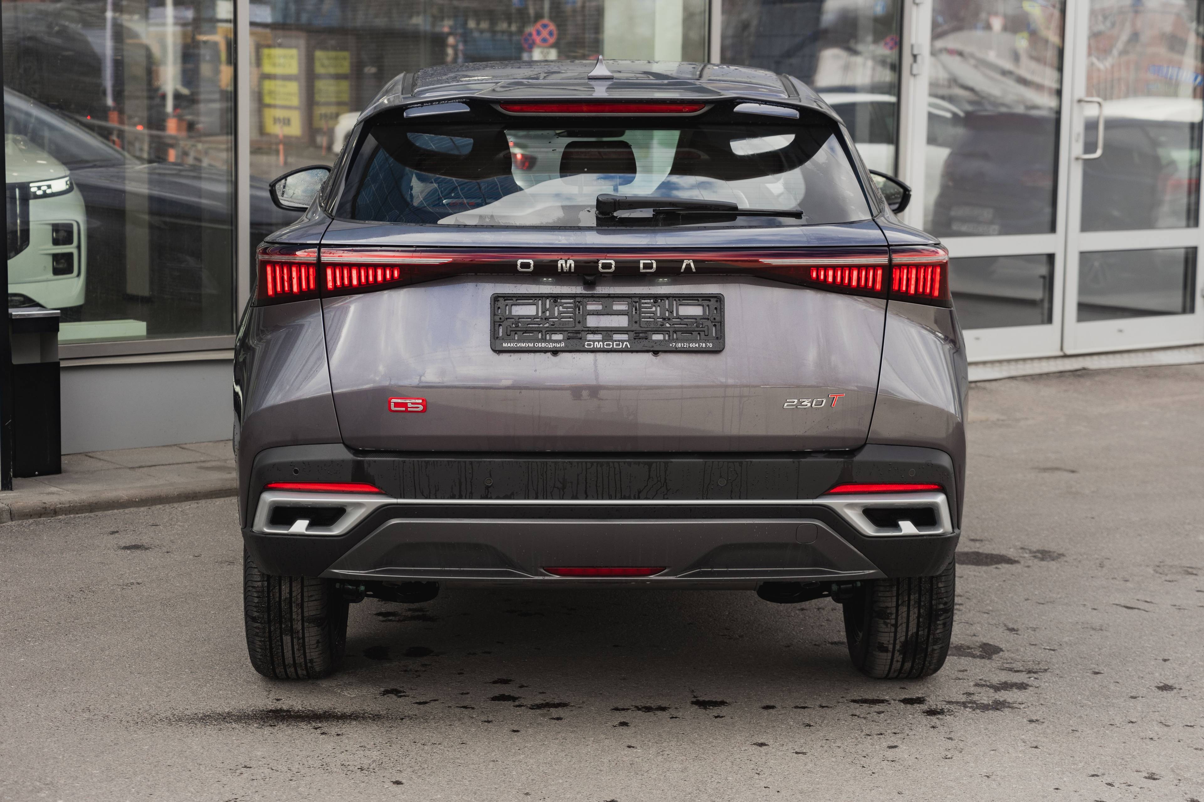 OMODA C5 Ultimate 1.5 CVT