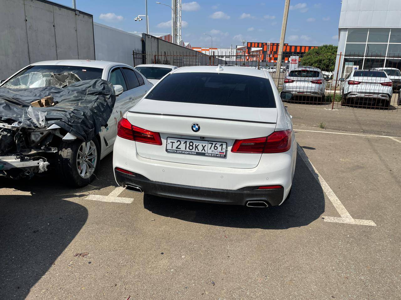 BMW 5 серия Лот 000005741