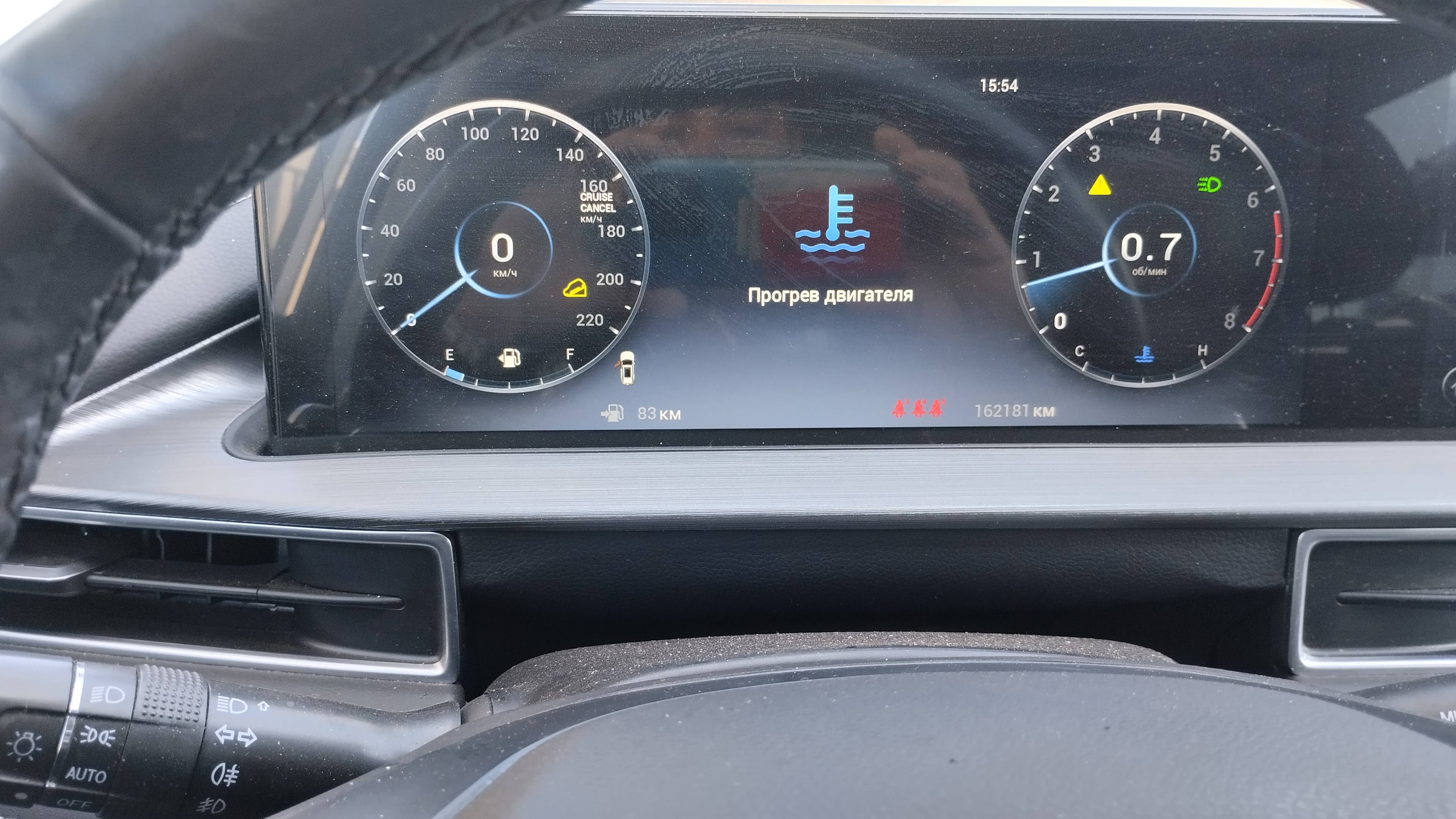 Chery Tiggo 7 PRO MAX Лот 000008592