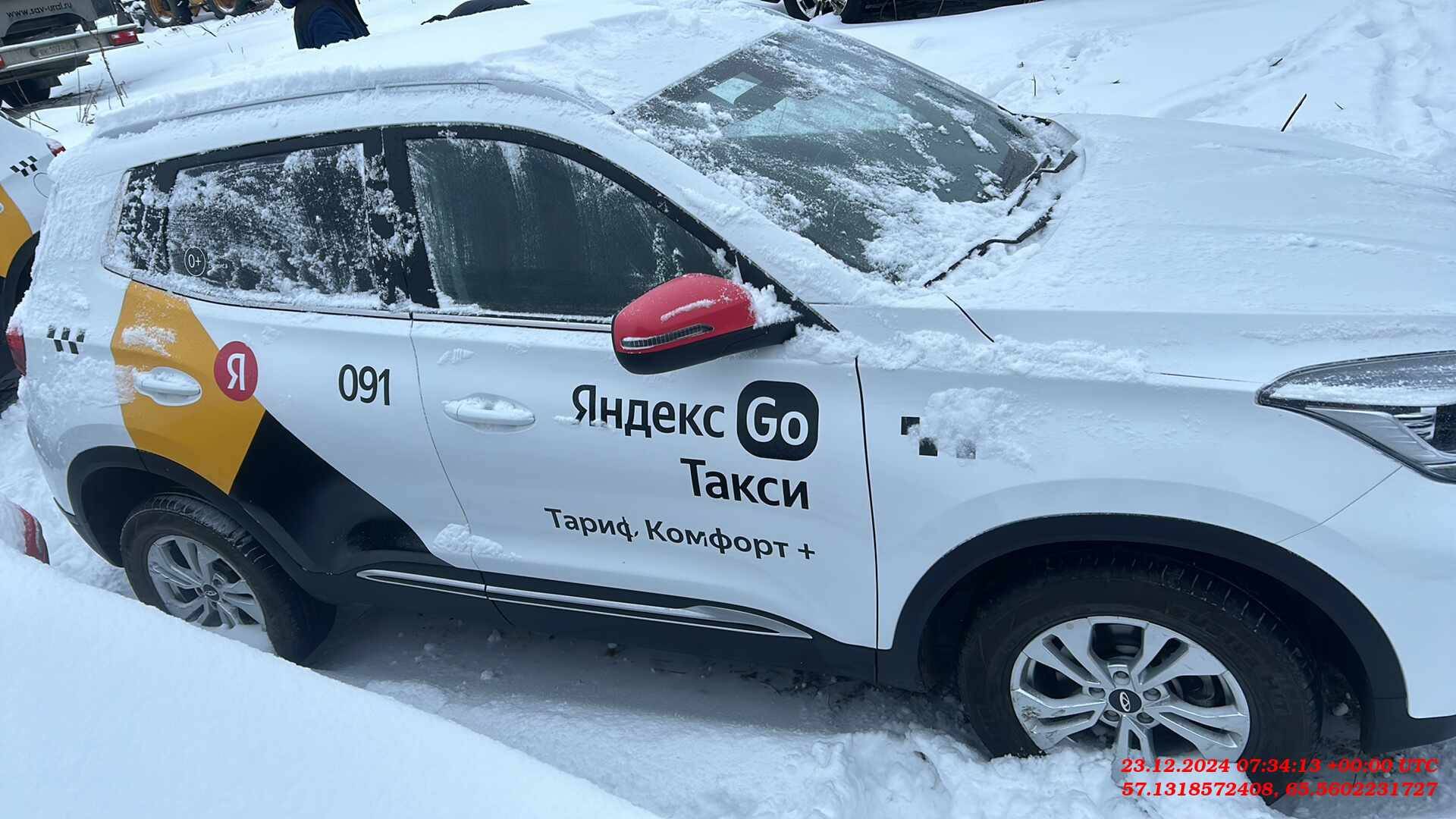 Chery Tiggo 4 PRO Лот 000006089