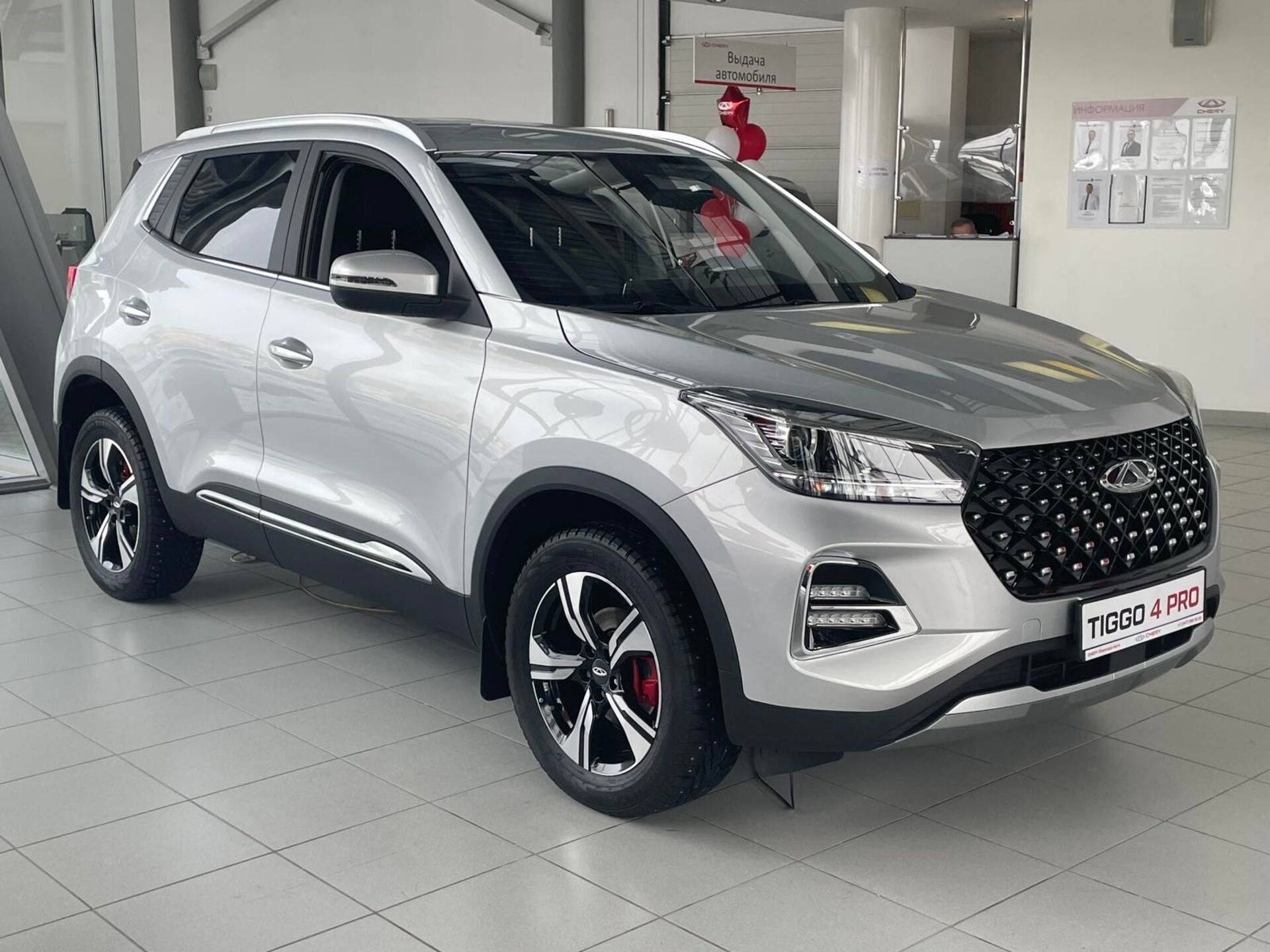 Chery Tiggo 4 PRO Ultimate