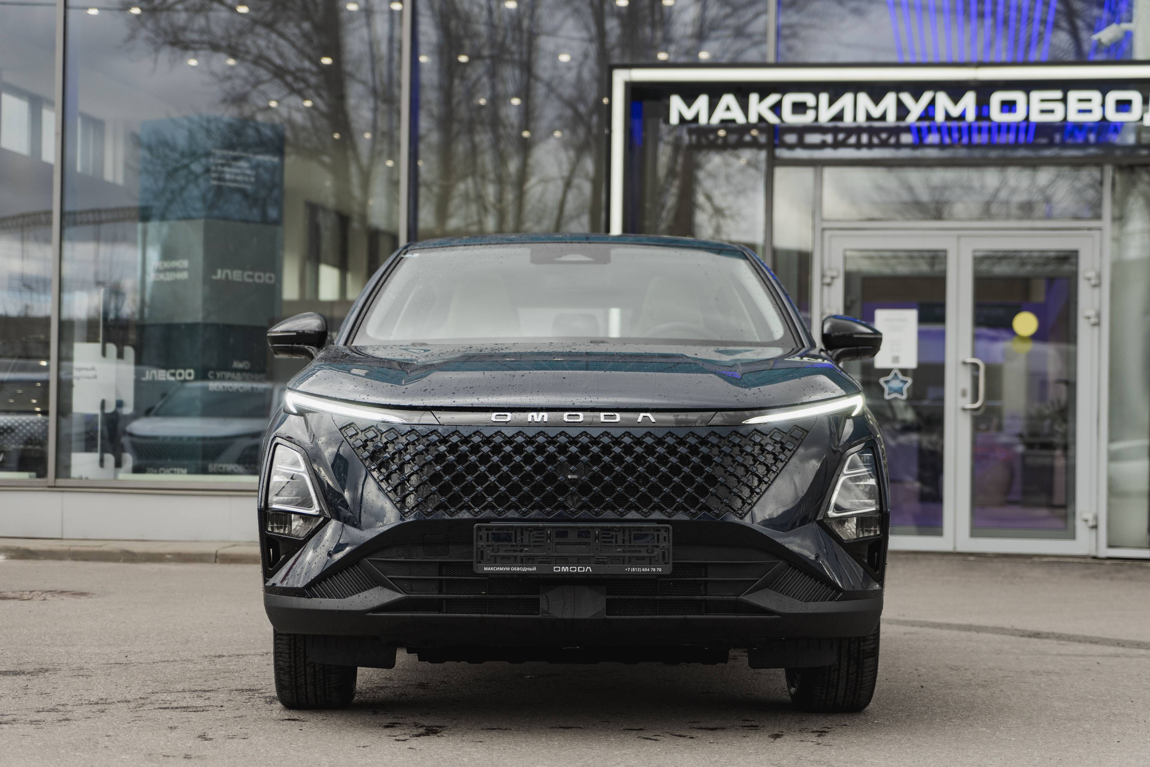 OMODA C5 Ultimate 1.5 CVT