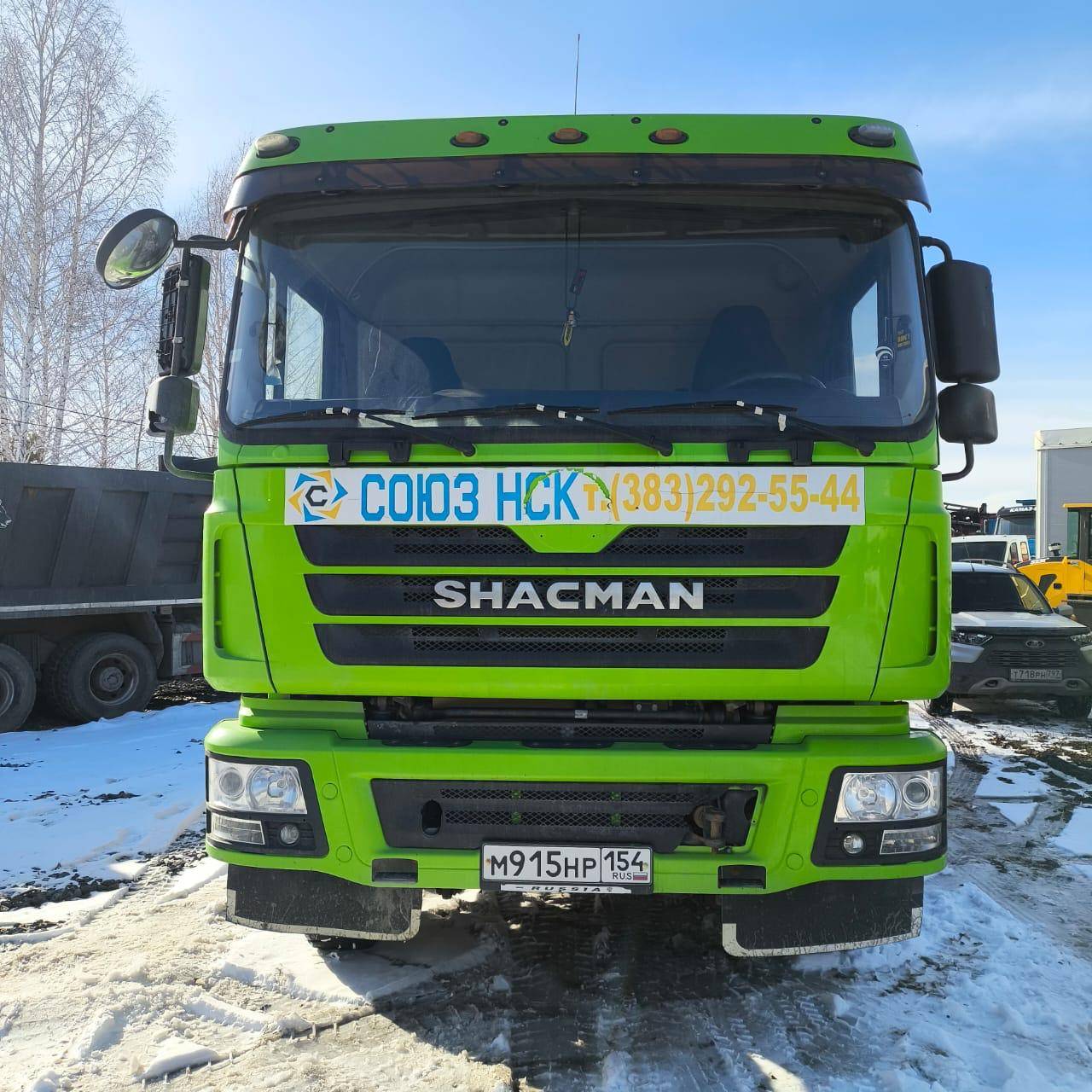 Shacman SX3258DR384 Лот 000008140