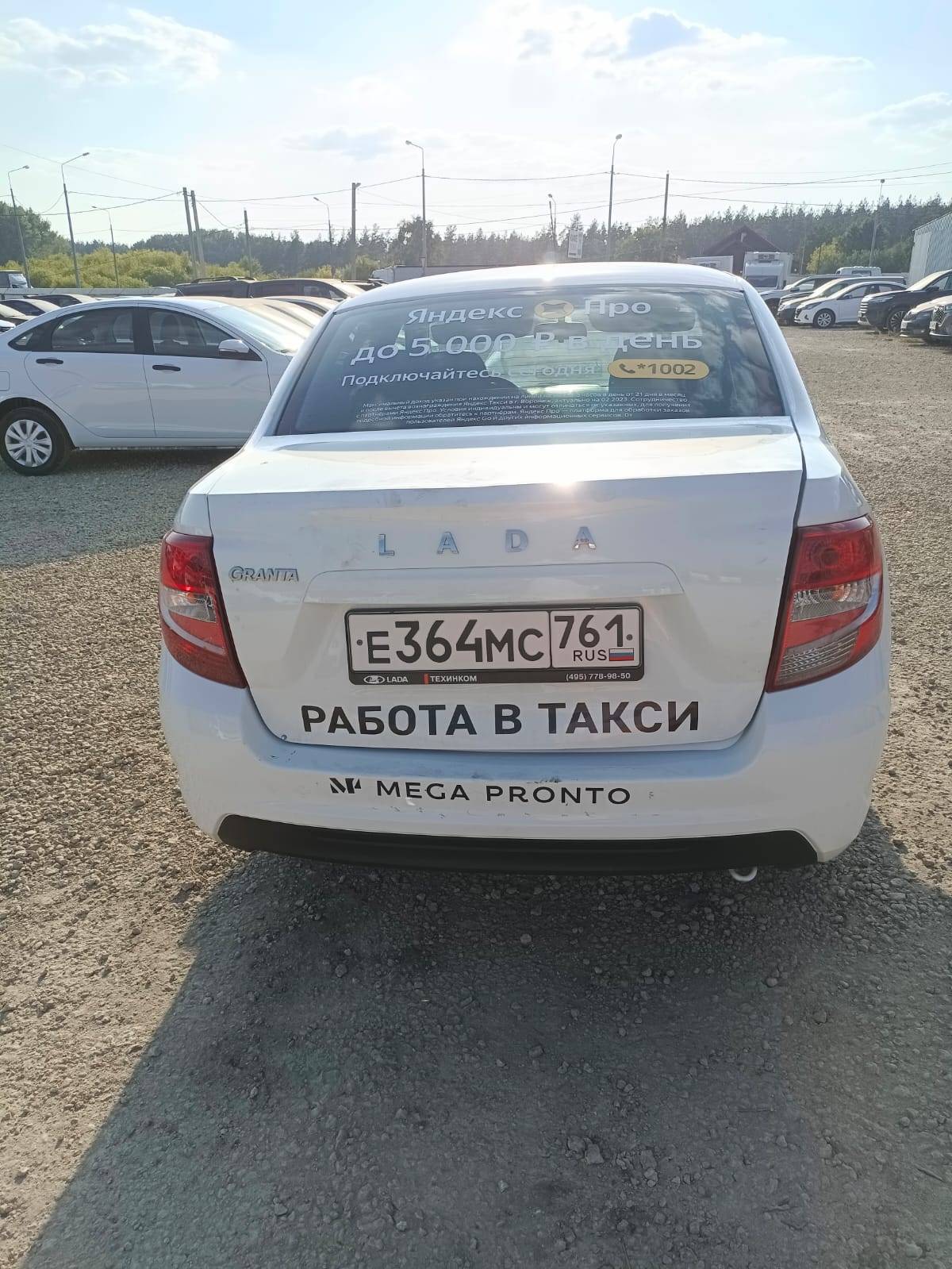 Lada Granta седан Лот 000005156