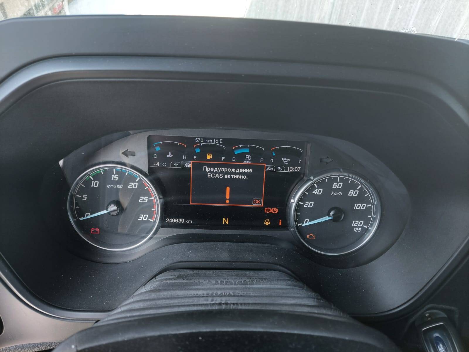 Ford F-MAX (CCK1) 1850T Лот 000008245