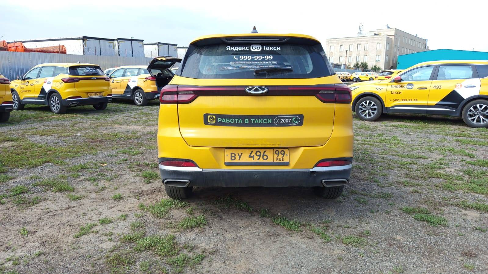 Chery Tiggo 7 PRO Лот 000004264