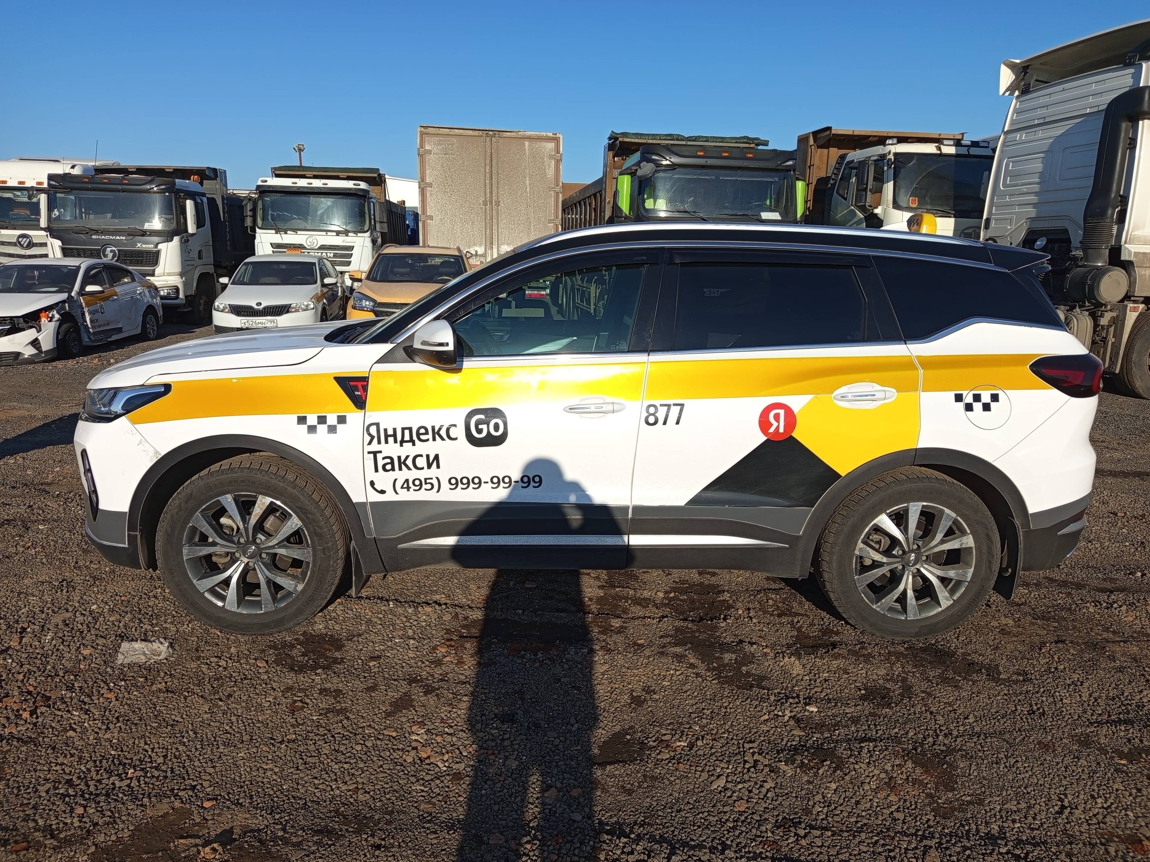 Chery Tiggo 7 PRO MAX Лот 000008402