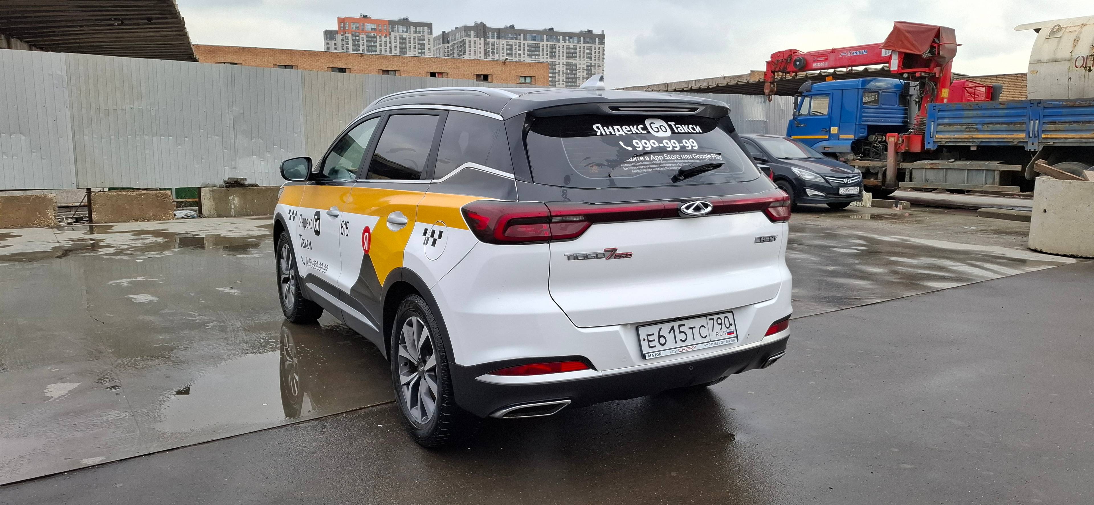 Chery Tiggo 7 PRO Лот 000007966