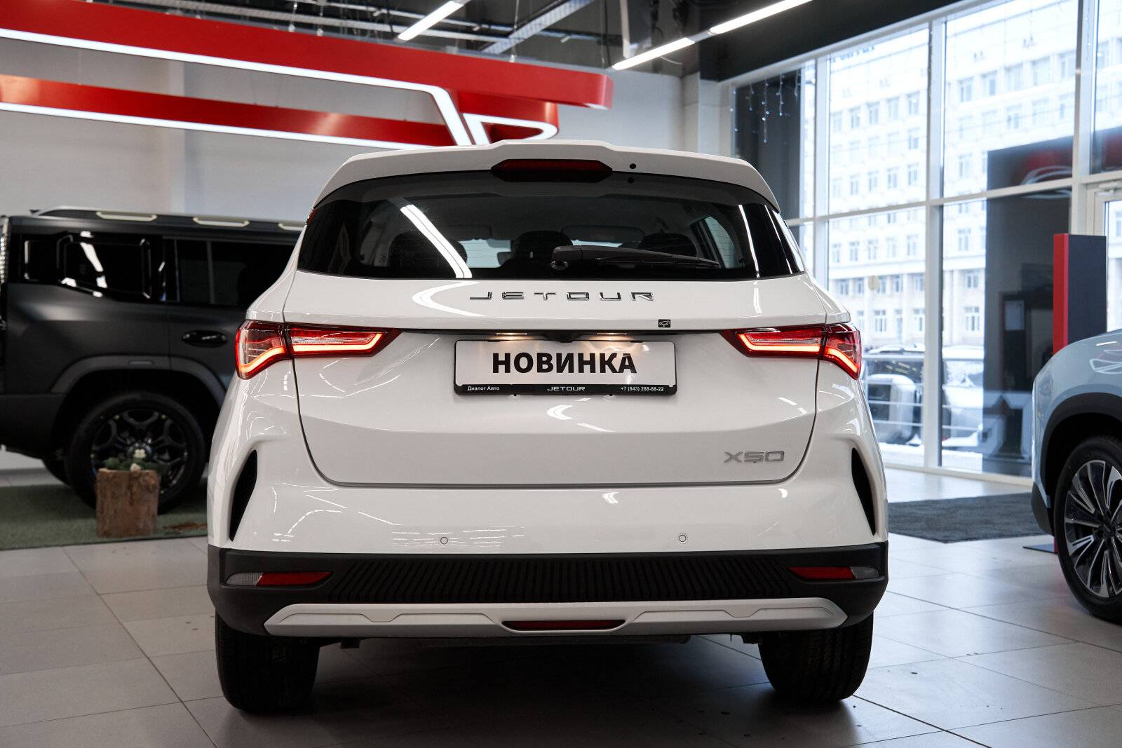 Jetour X50 Comfort 1.5 MPI 5MT