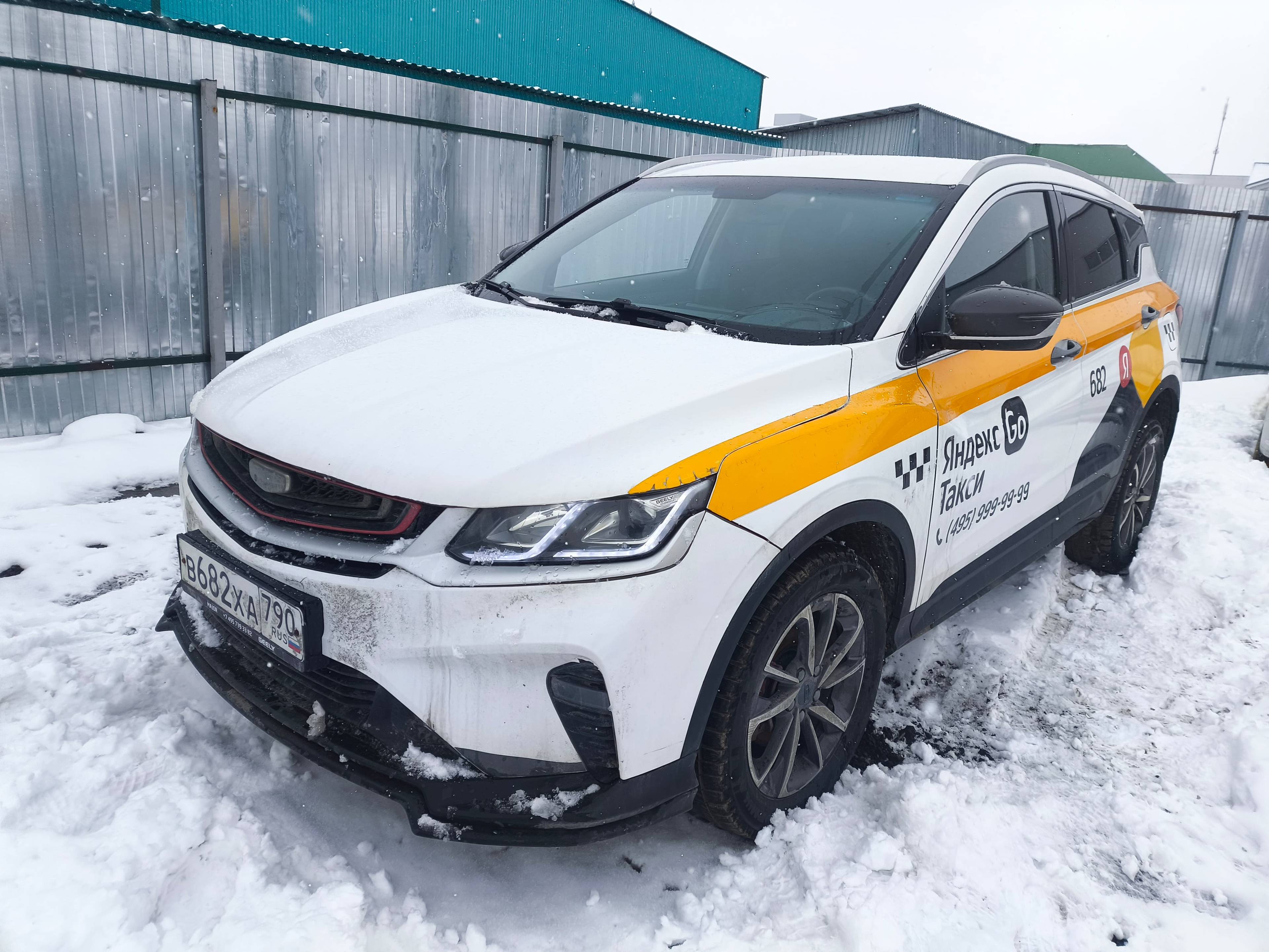 Geely Coolray
