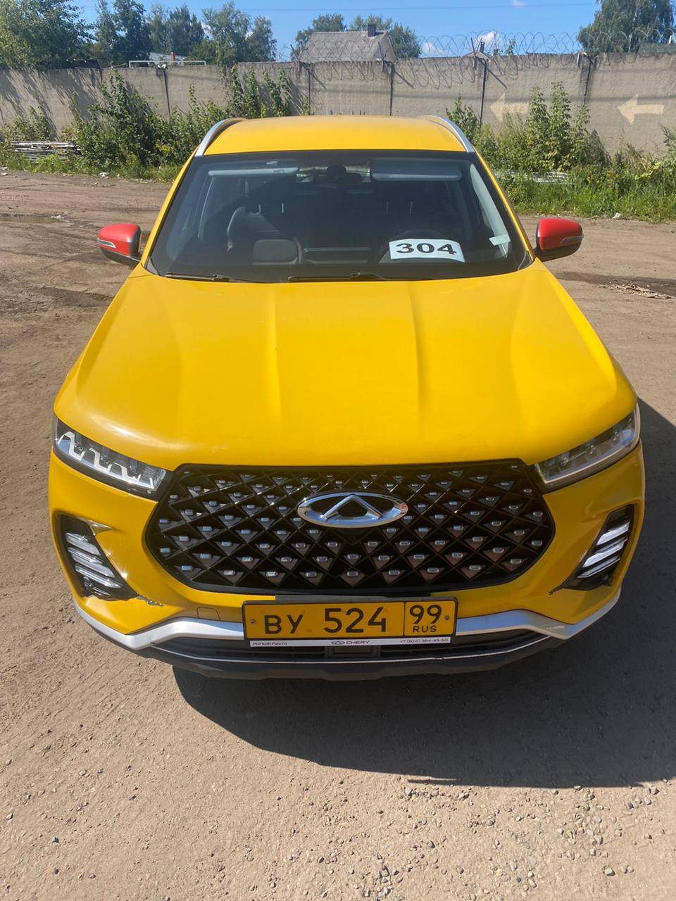 Chery Tiggo 7 PRO Лот 000004265