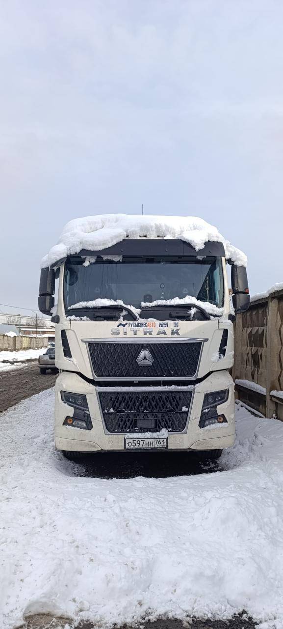 Sitrak C7H MAX 4x2 ZZ4186V361HE Лот 000008099