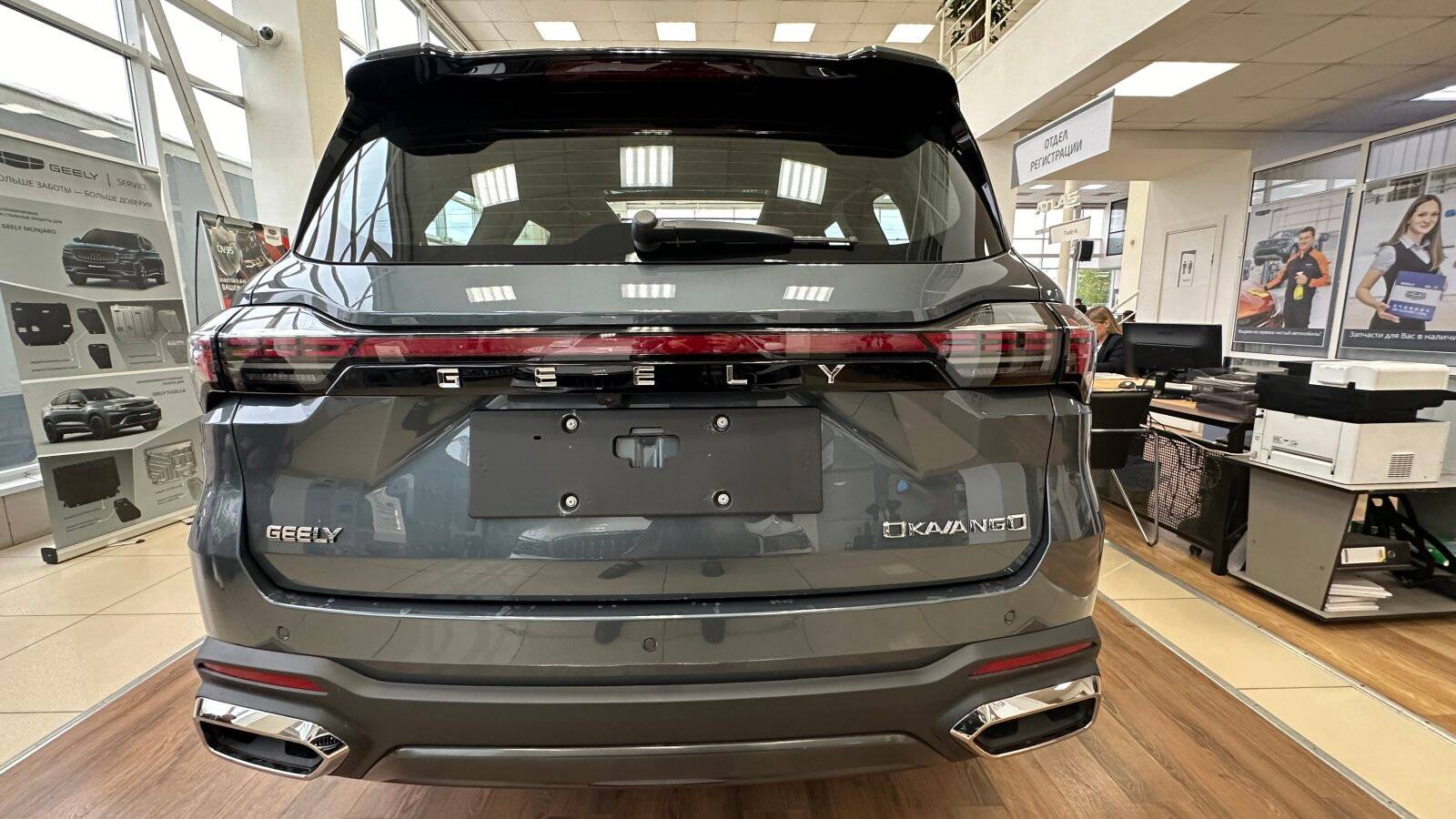 Geely Okavango Flagship 2.0T 7DCT 2WD