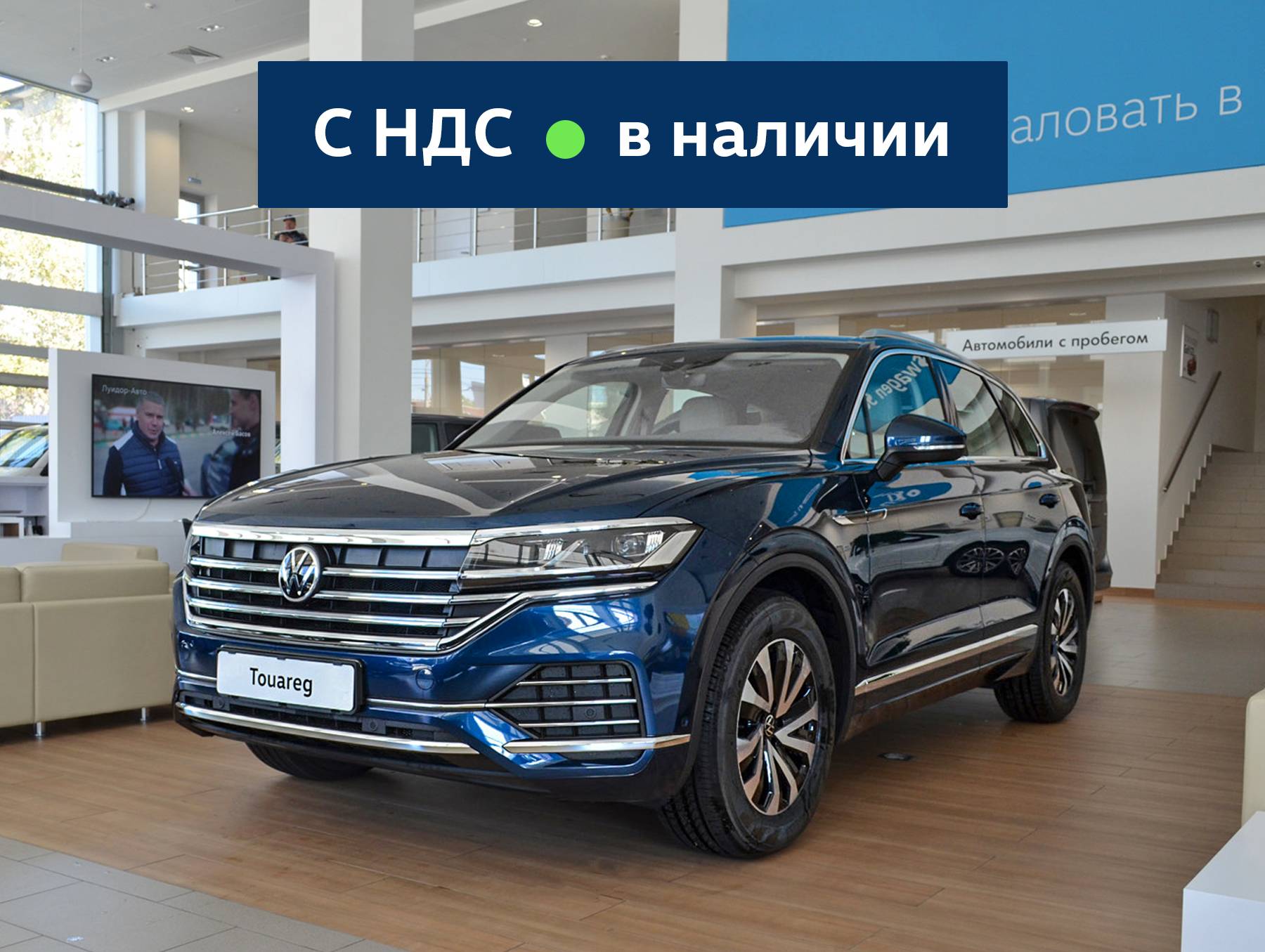 Volkswagen Touareg Business Elegance V6 3.0 TDI 249hp 8AT