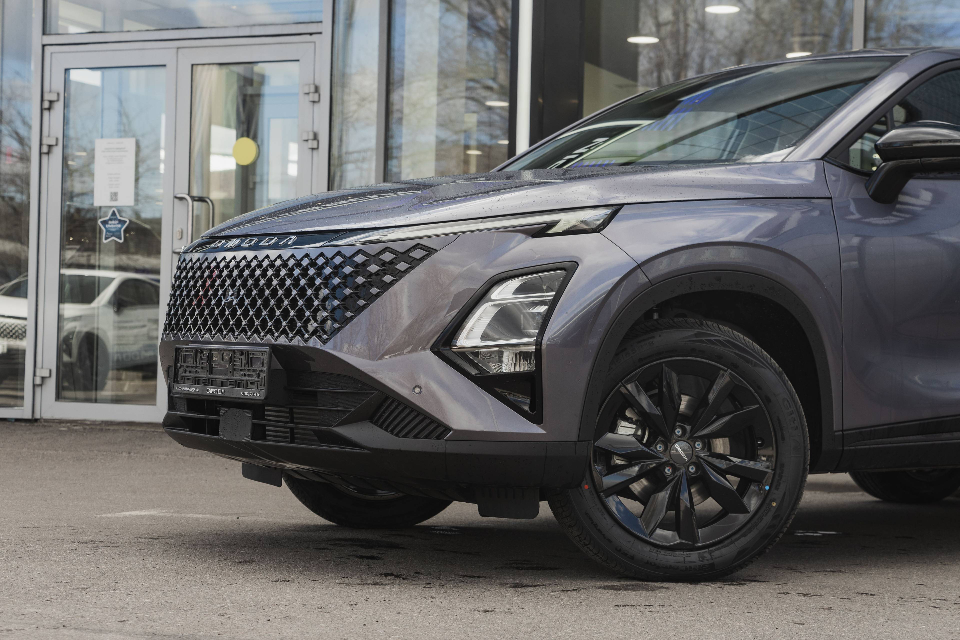 OMODA C5 Supreme 1.6 DCT AWD