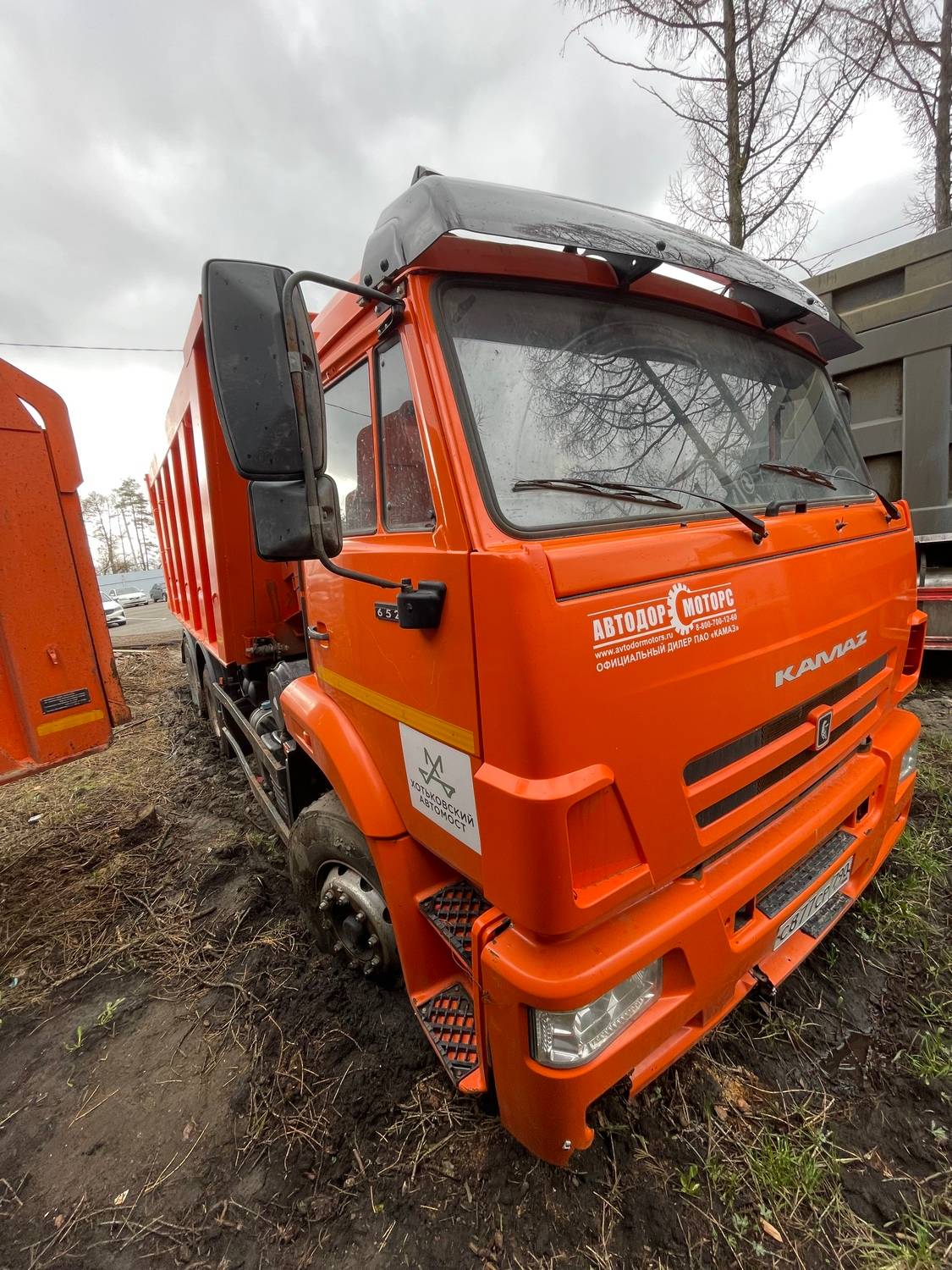 КАМАЗ 6520-53