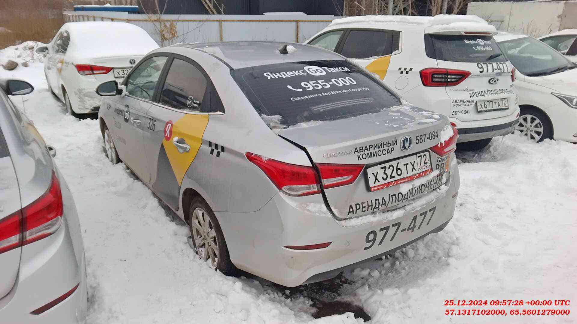 Changan Alsvin Лот 000006388